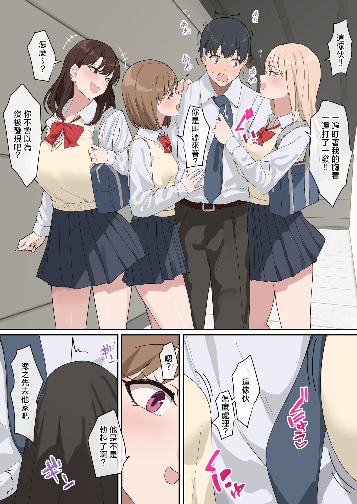หน้า 6