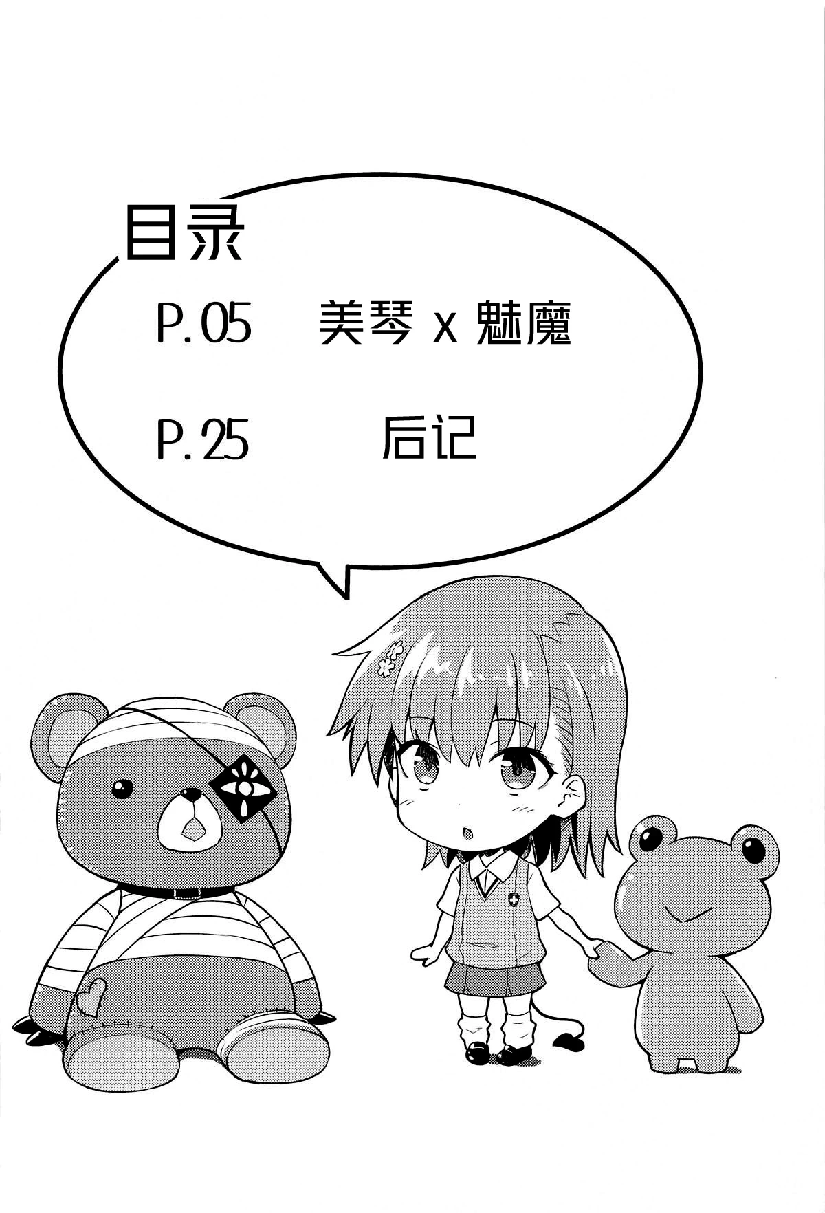 หน้า 3