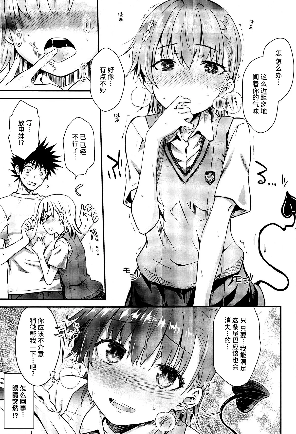 หน้า 8