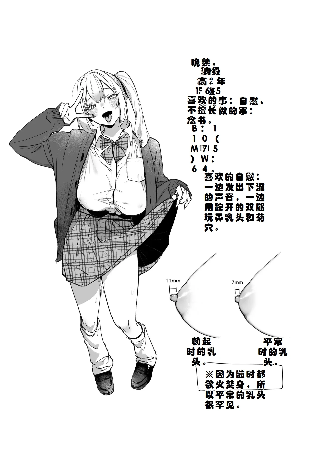 หน้า 35