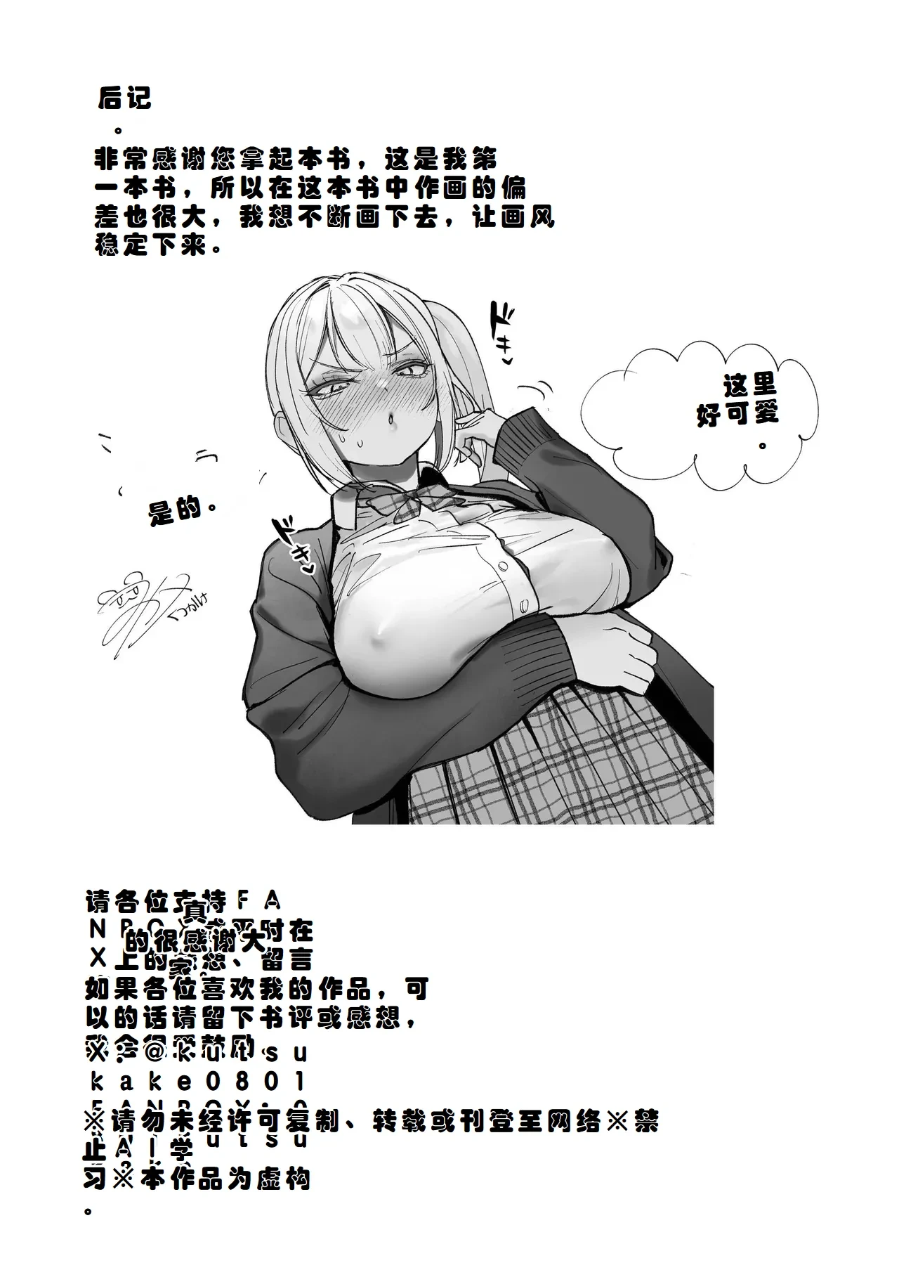 หน้า 42