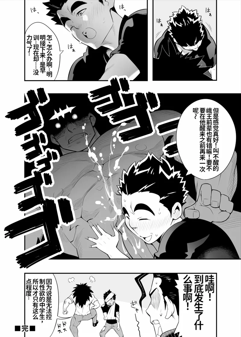 หน้า 19