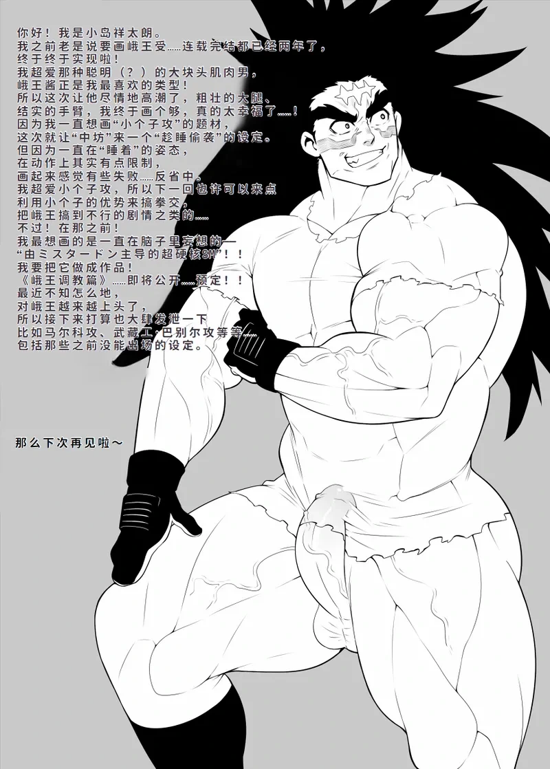 หน้า 20