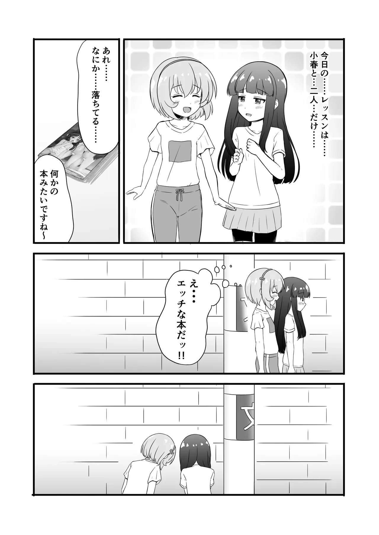 หน้า 3