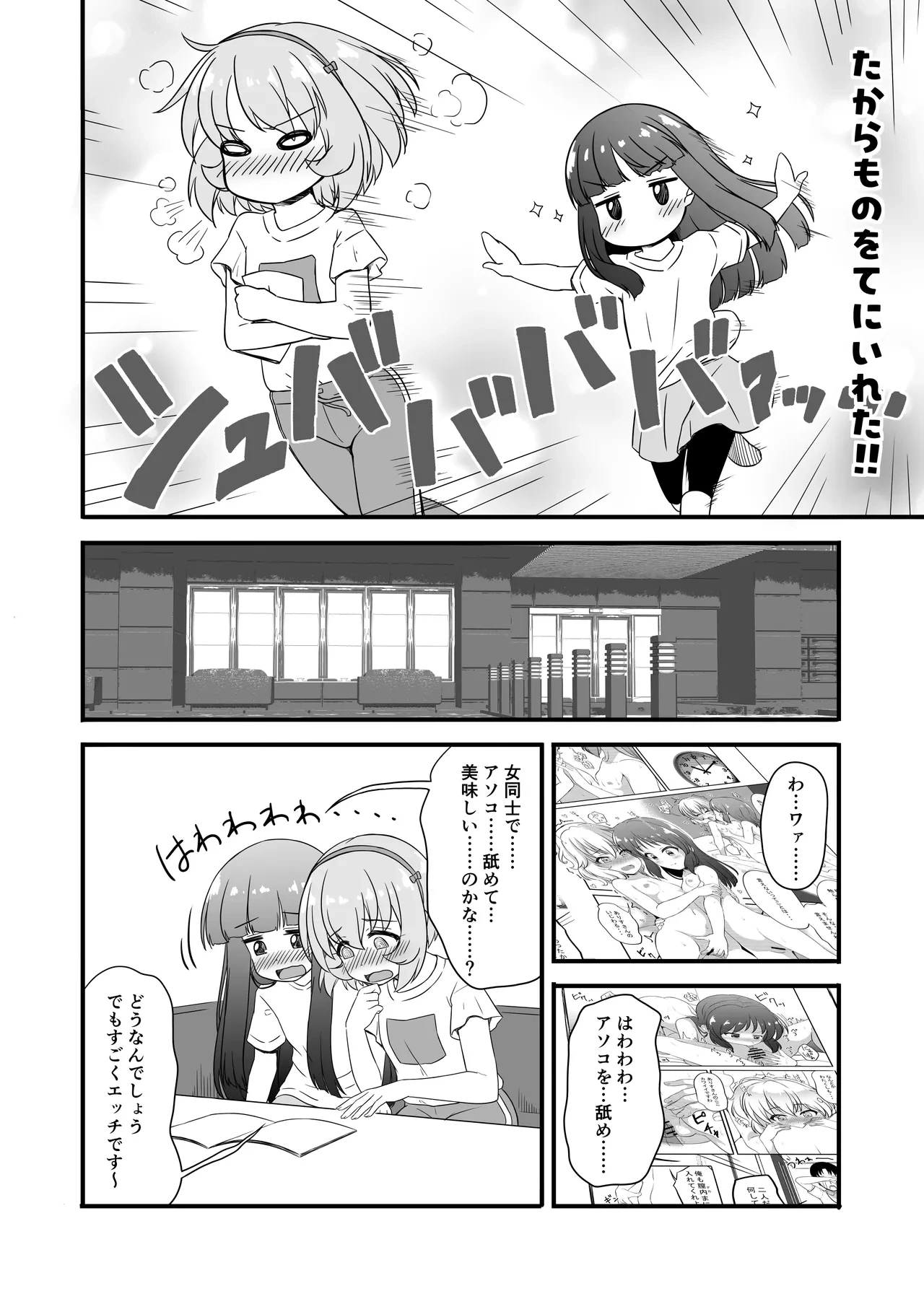 หน้า 4