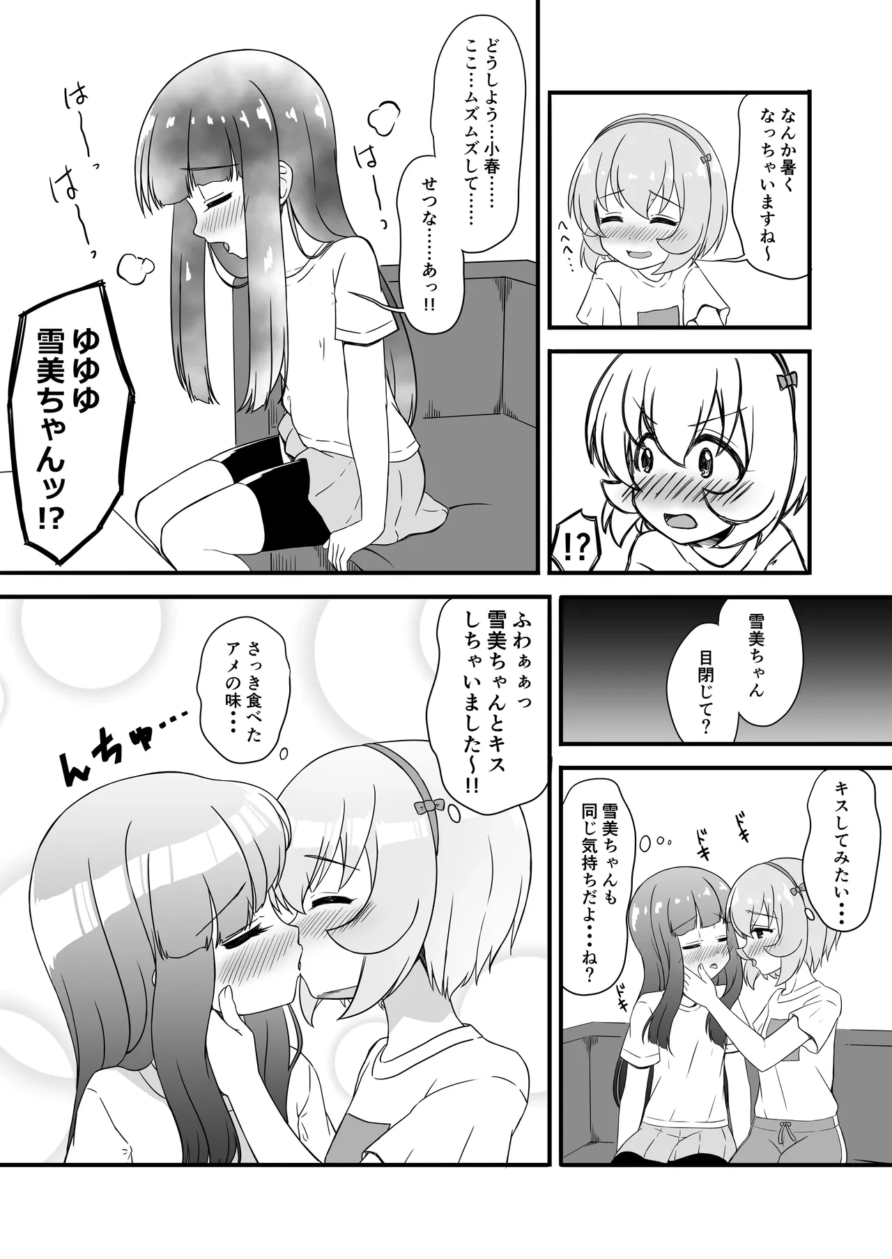 หน้า 5