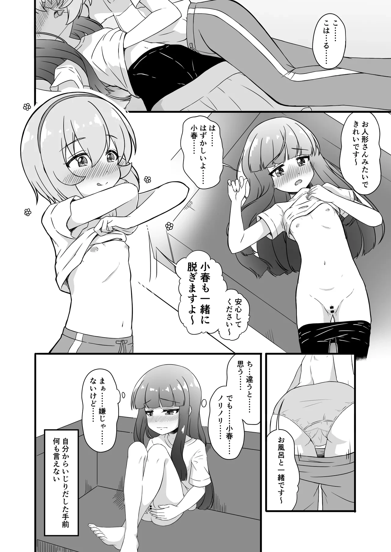 หน้า 6