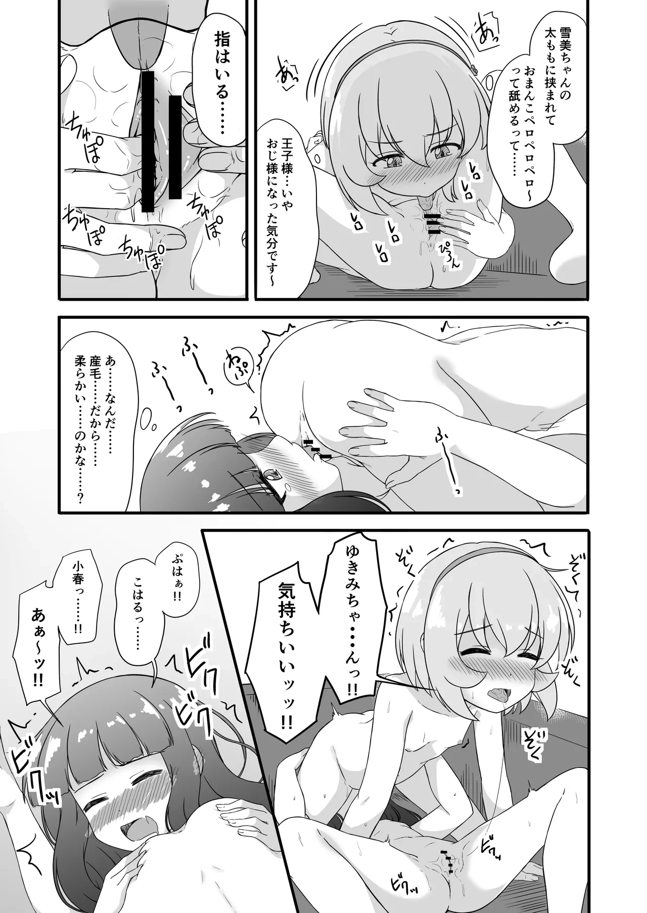 หน้า 9