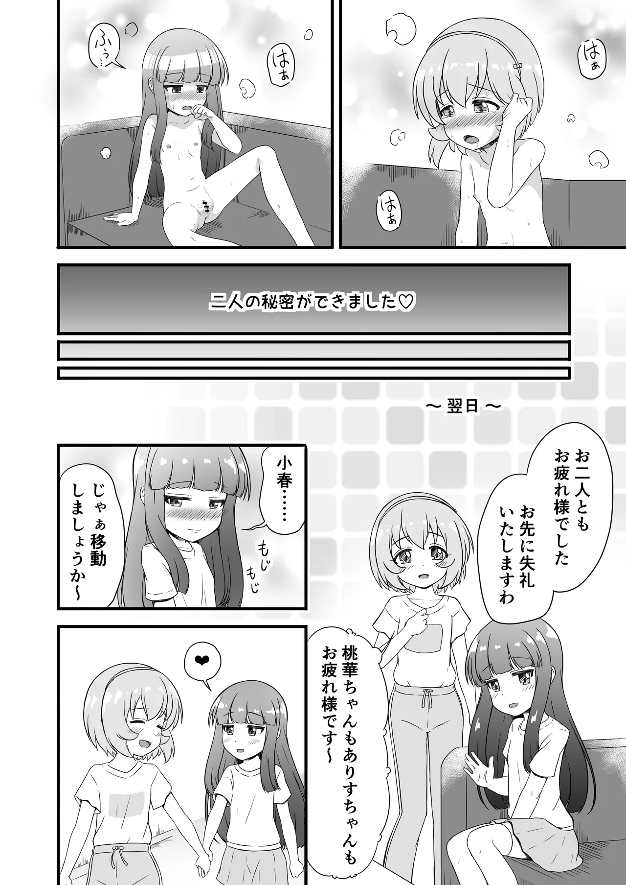 หน้า 10