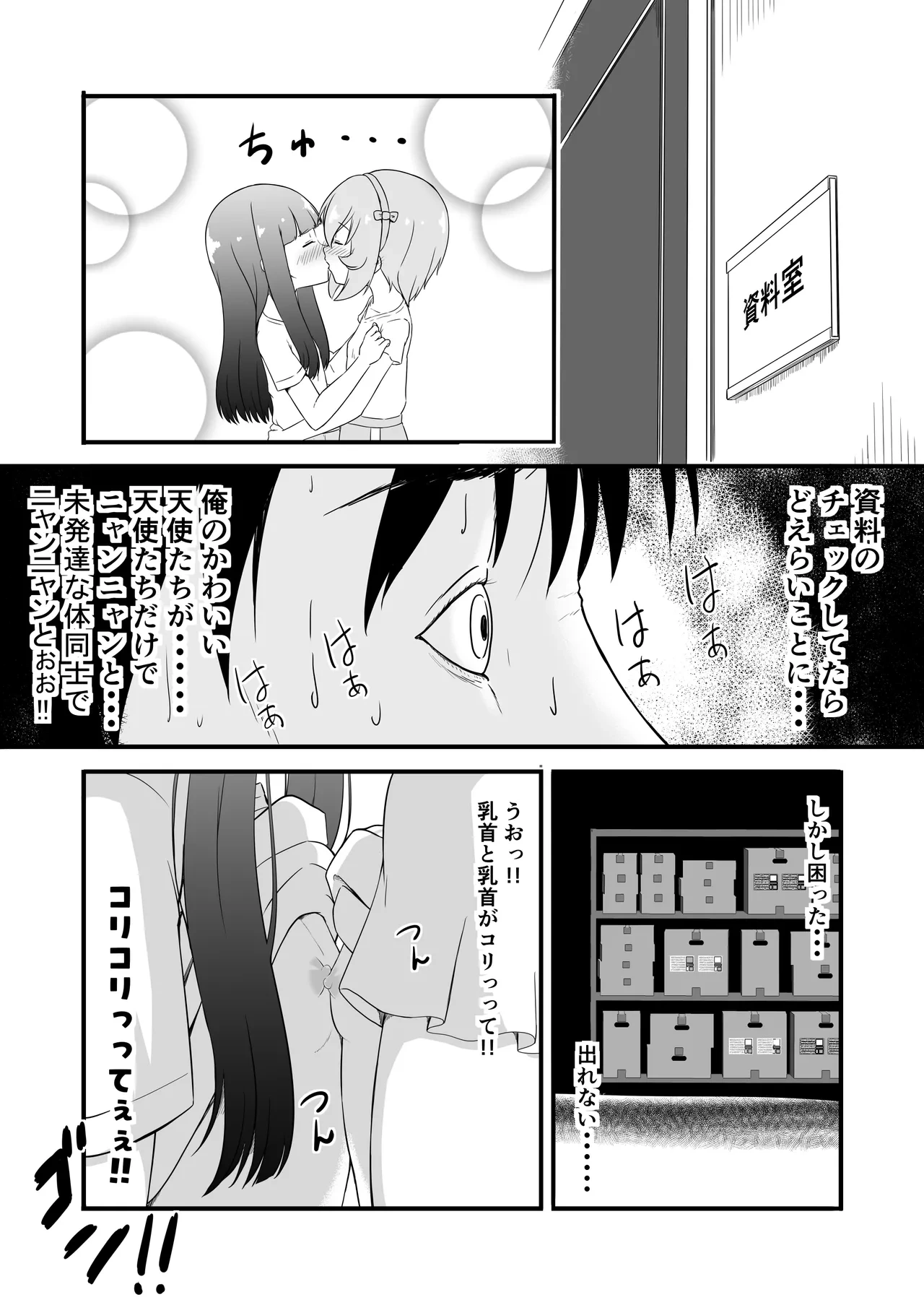 หน้า 11