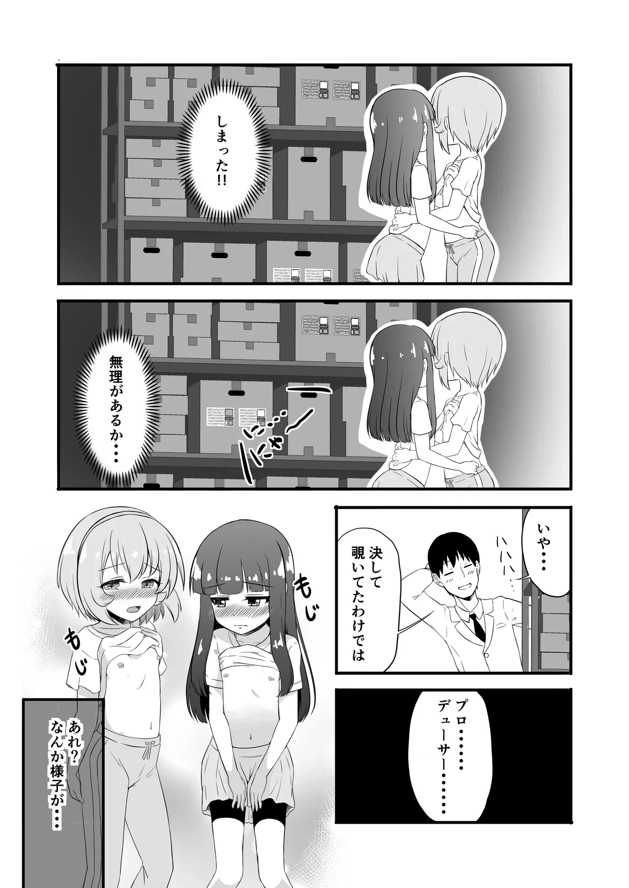 หน้า 12