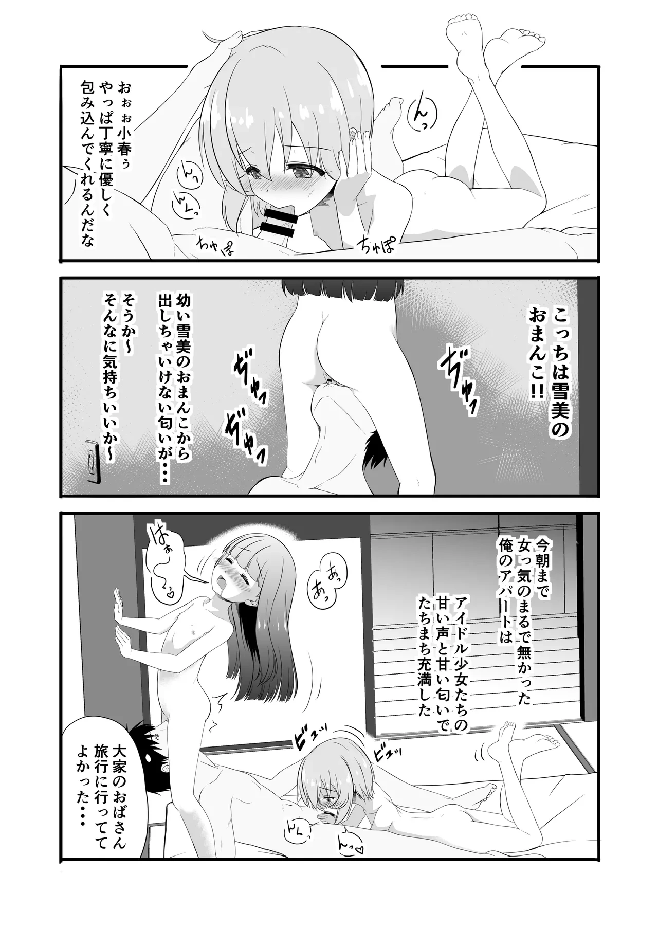 หน้า 14