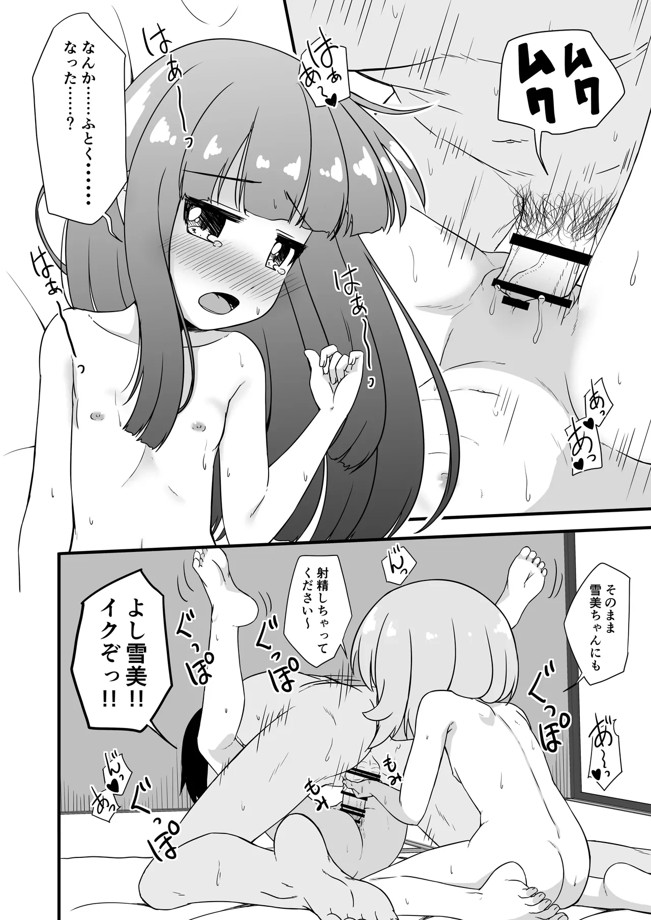 หน้า 20