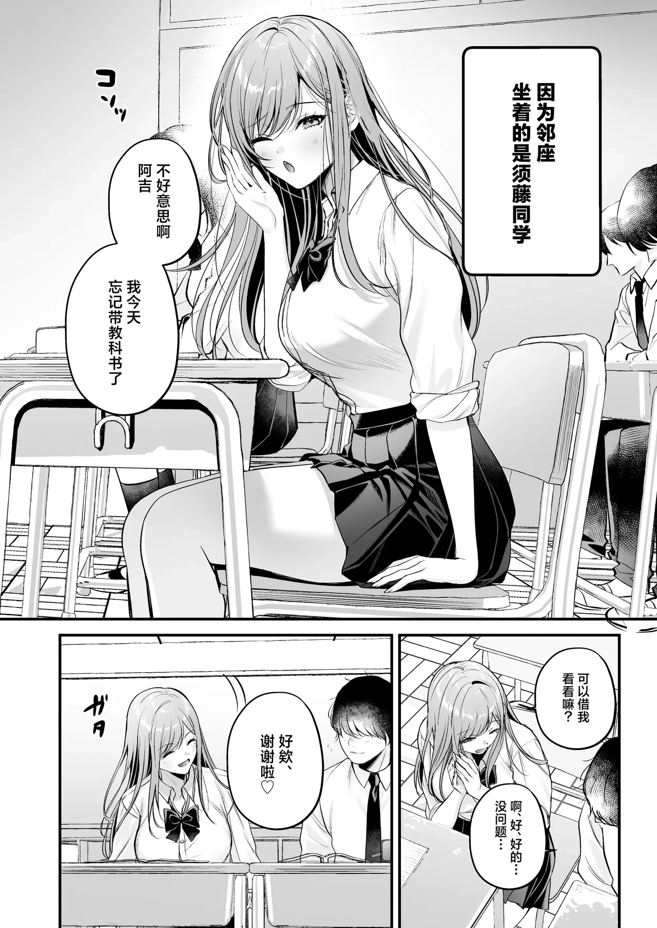 หน้า 15