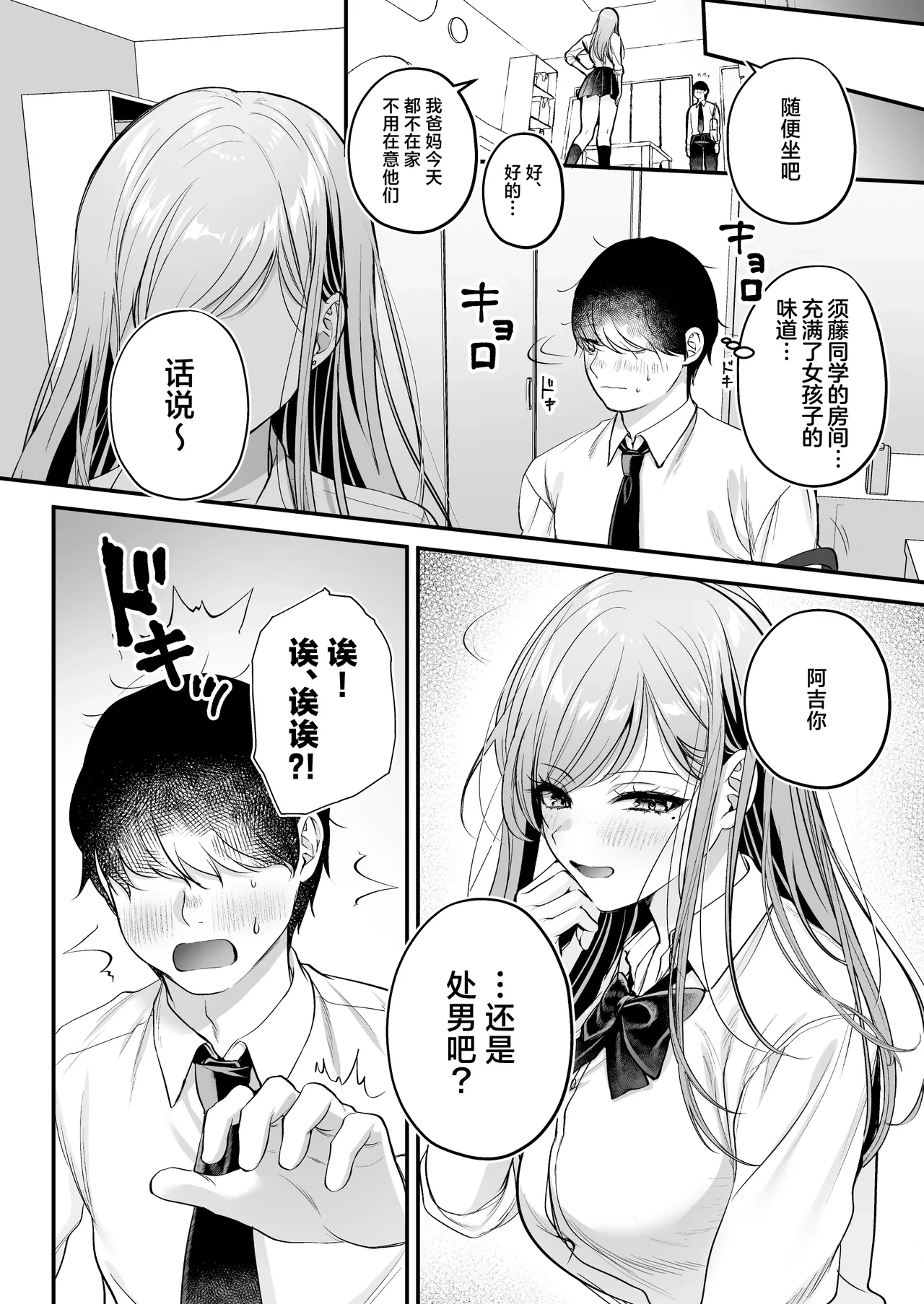 หน้า 33