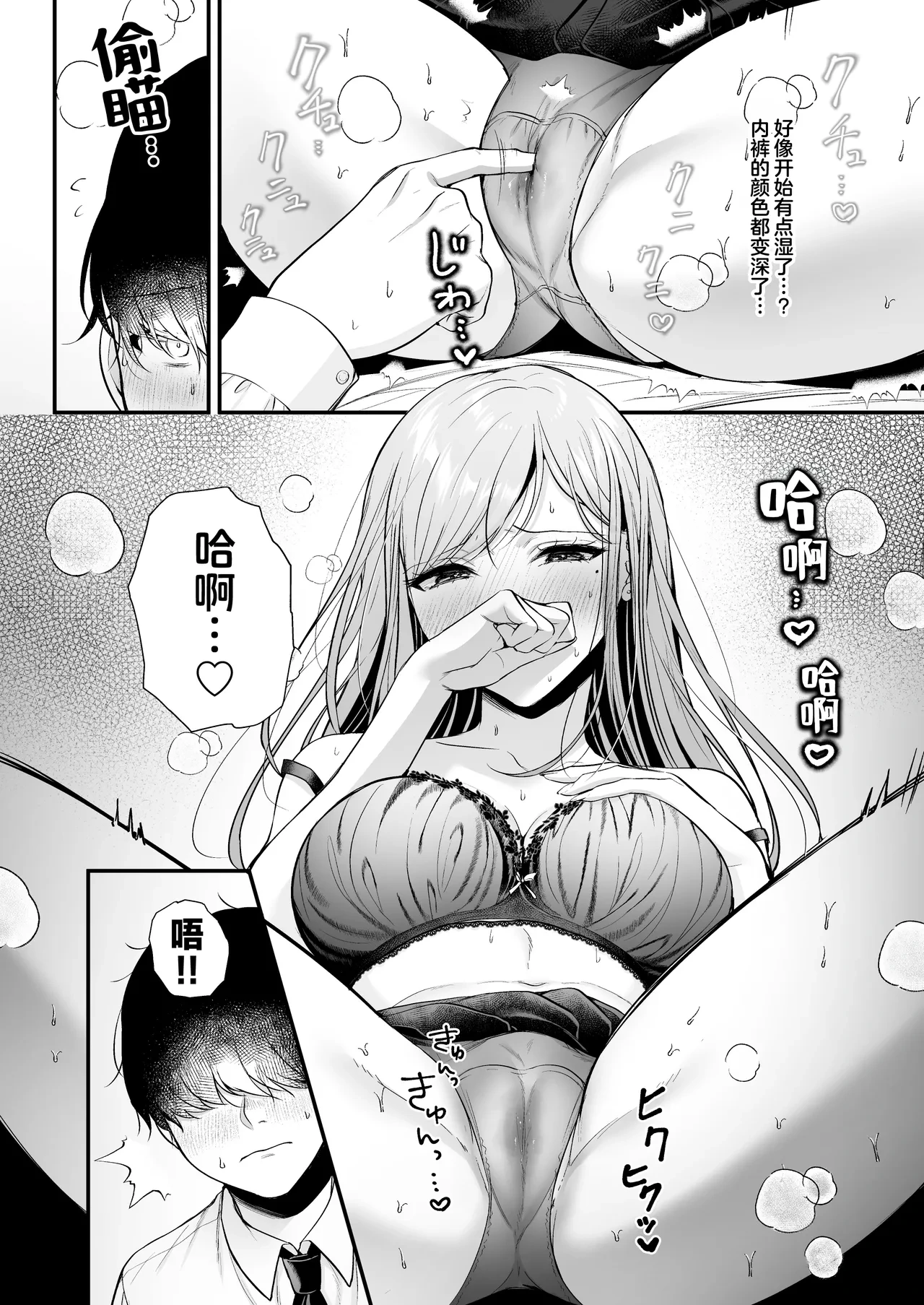 หน้า 38