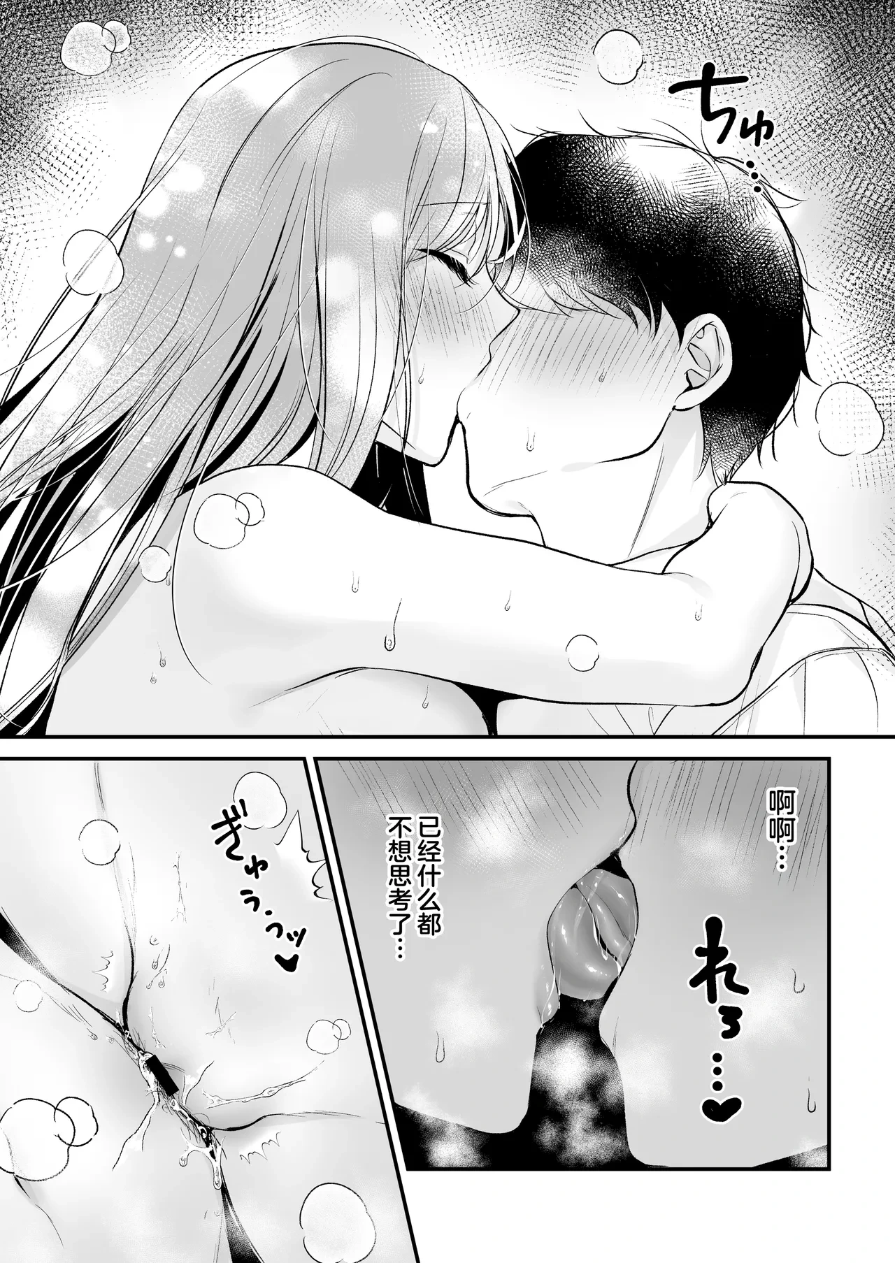 หน้า 65