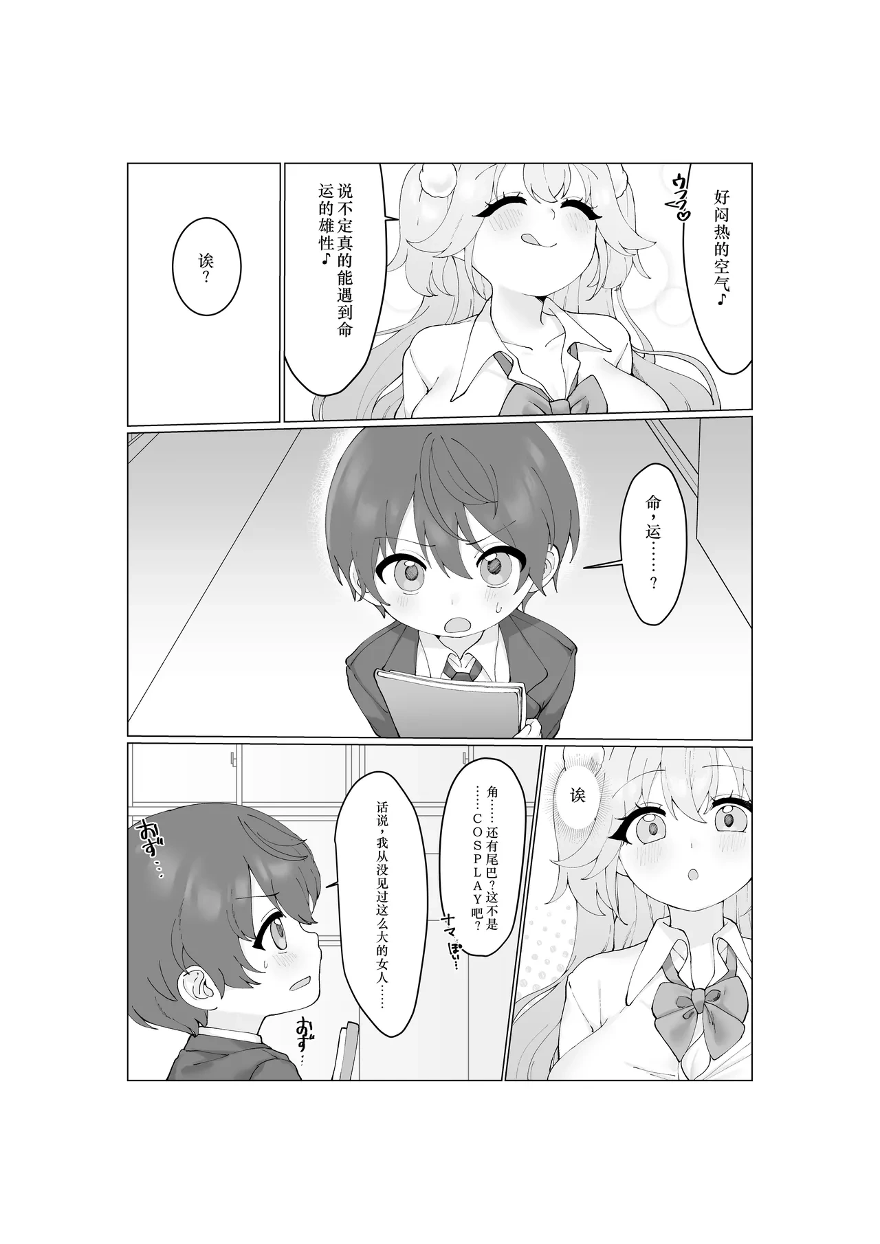 หน้า 10