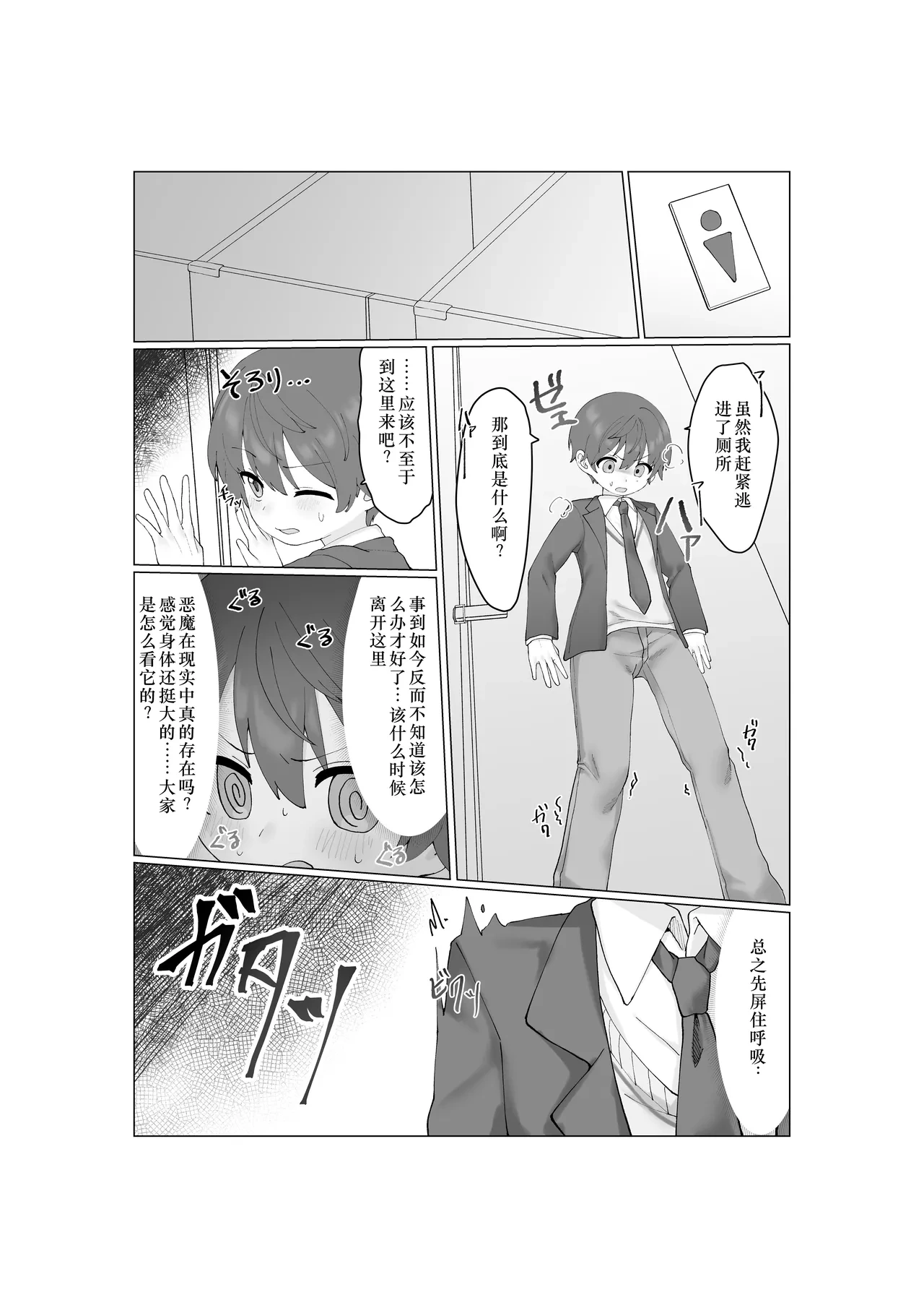 หน้า 12