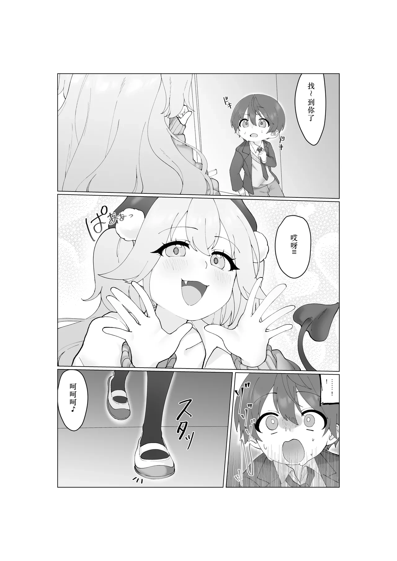 หน้า 13