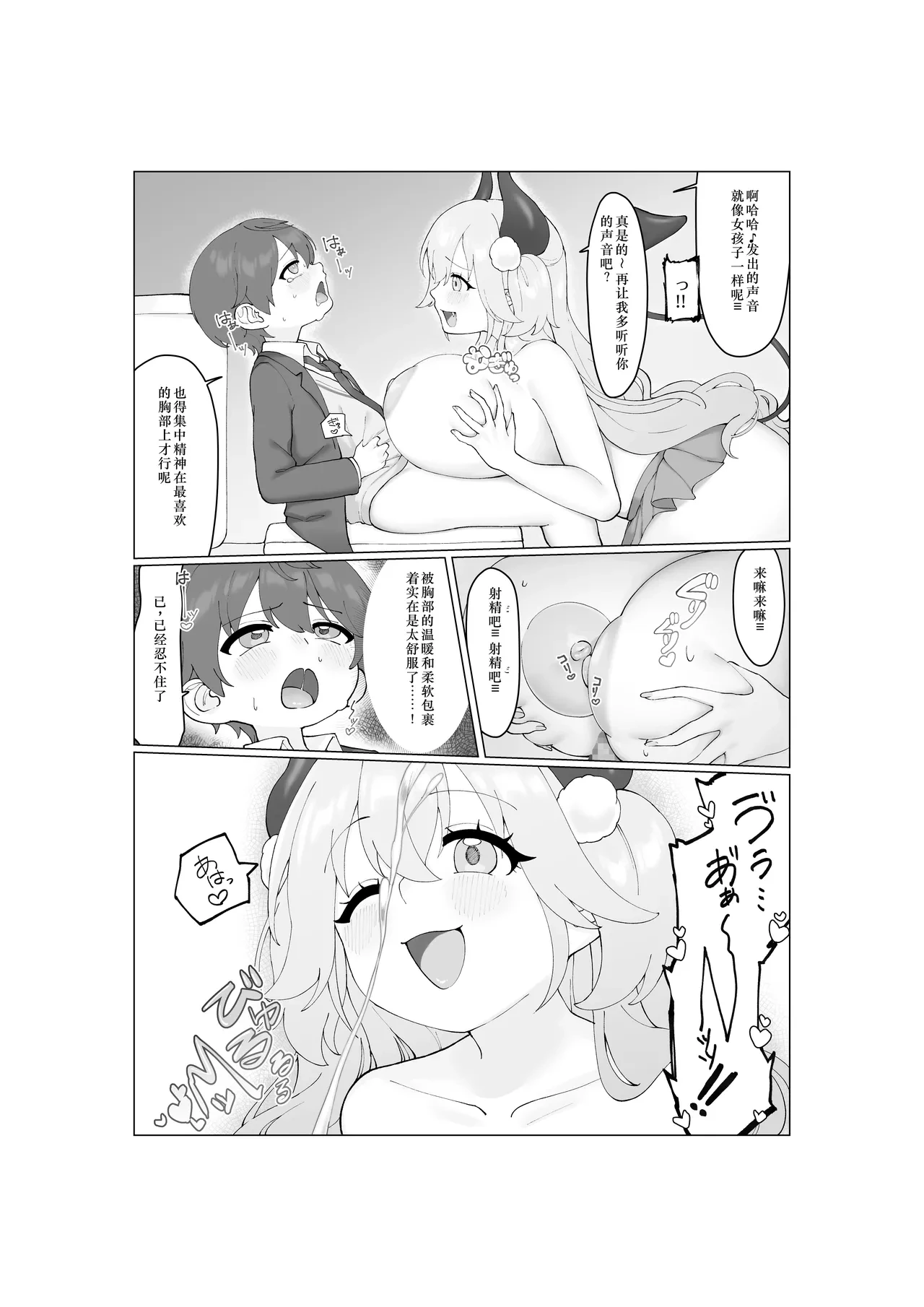 หน้า 18