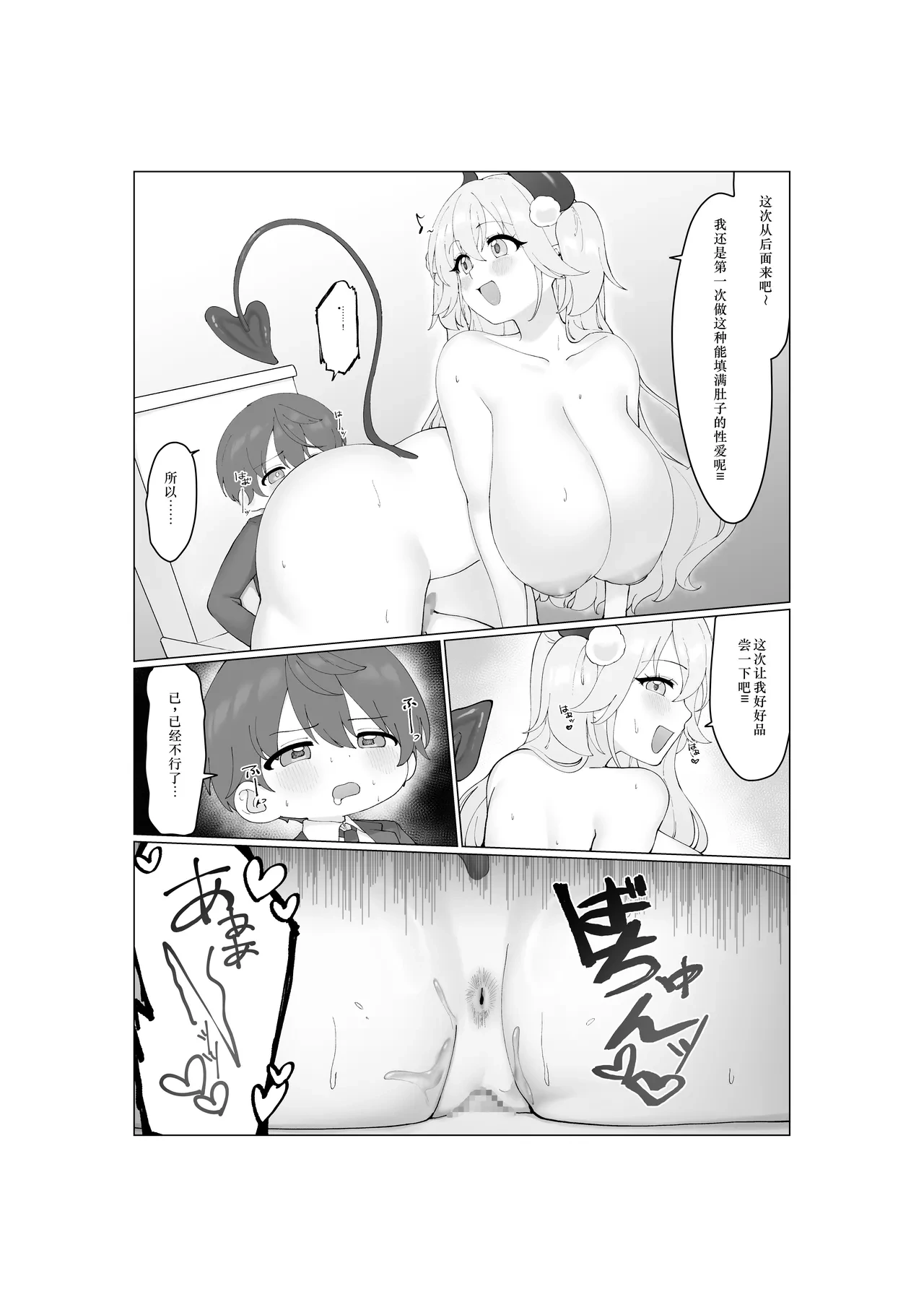 หน้า 23