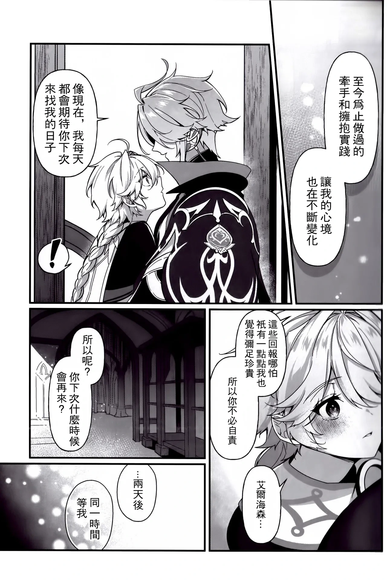 หน้า 14