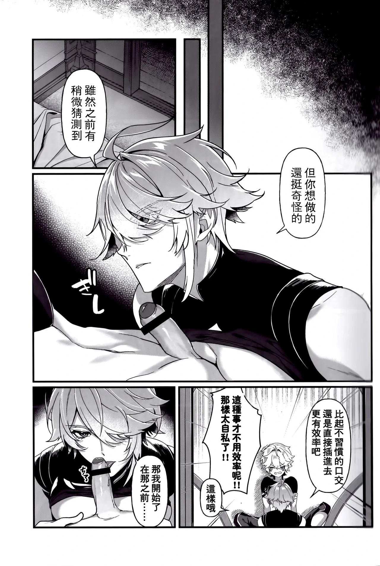 หน้า 20