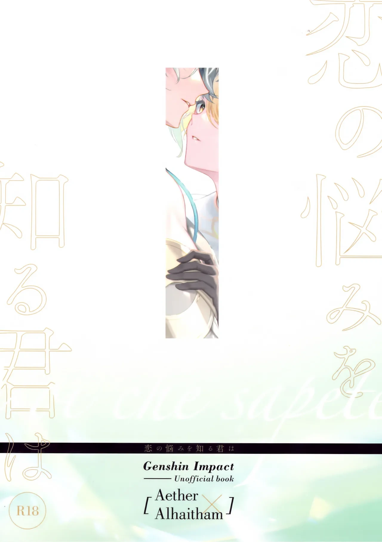หน้า 37