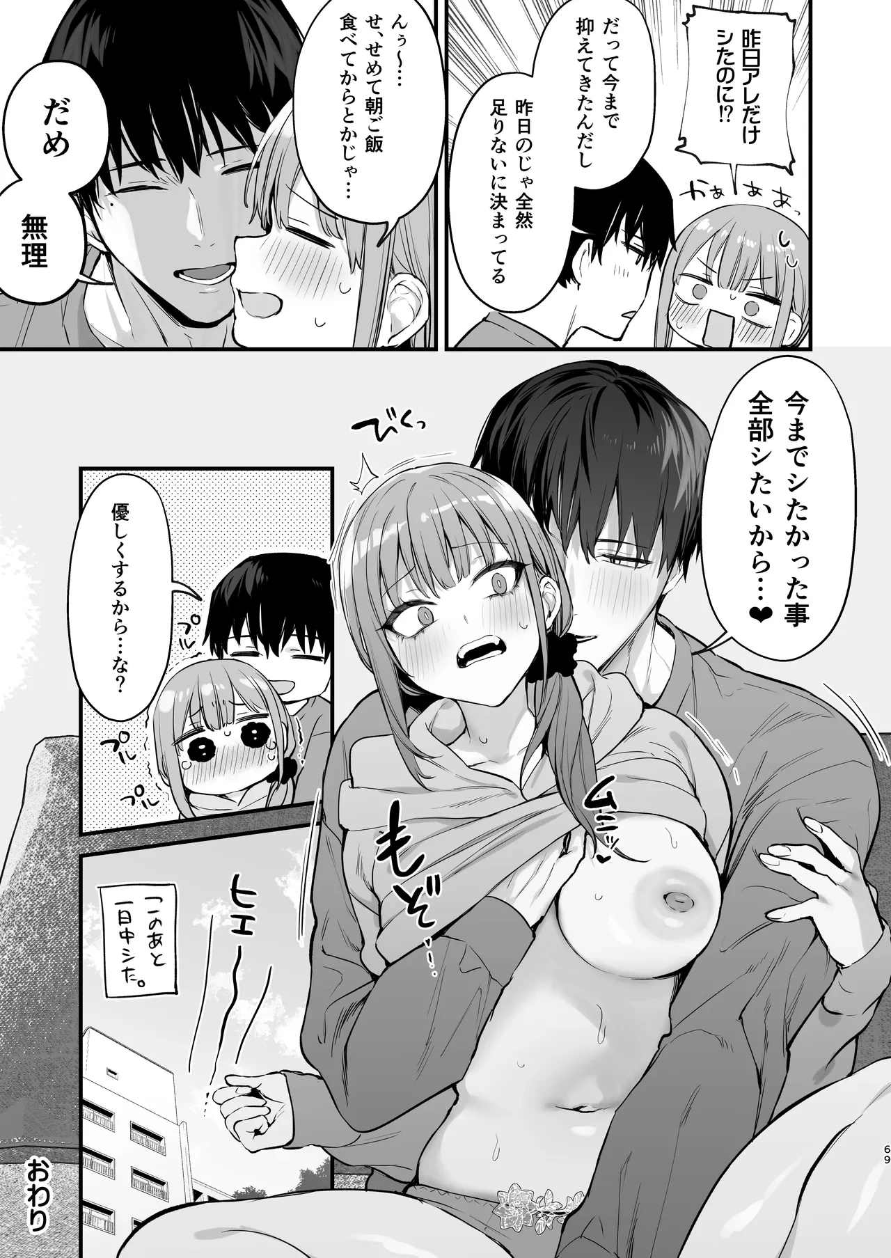 หน้า 71