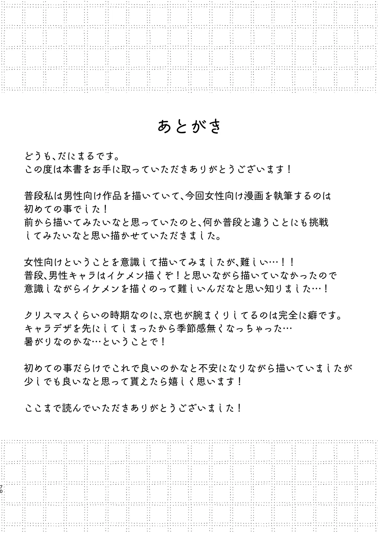 หน้า 72