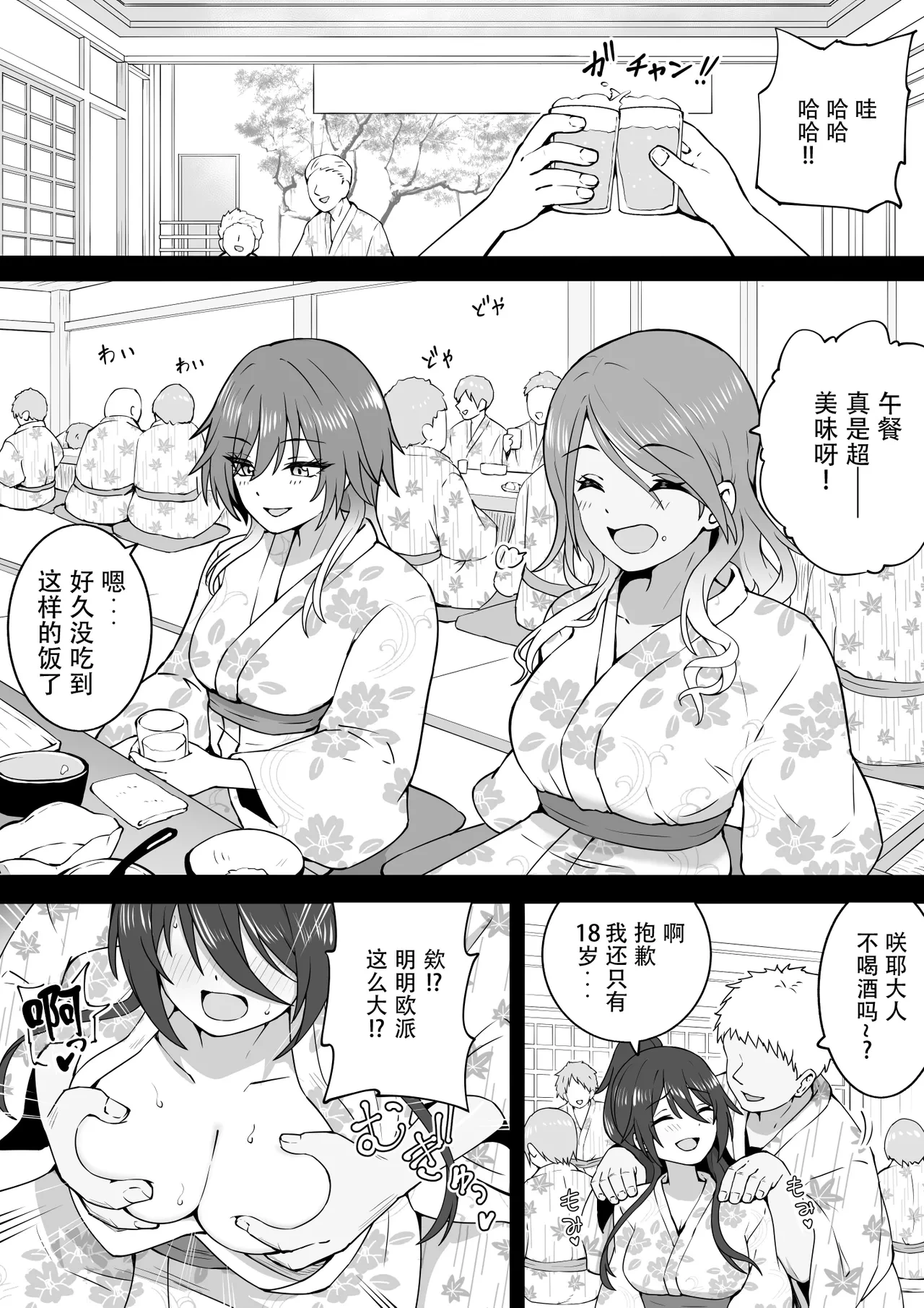 หน้า 17