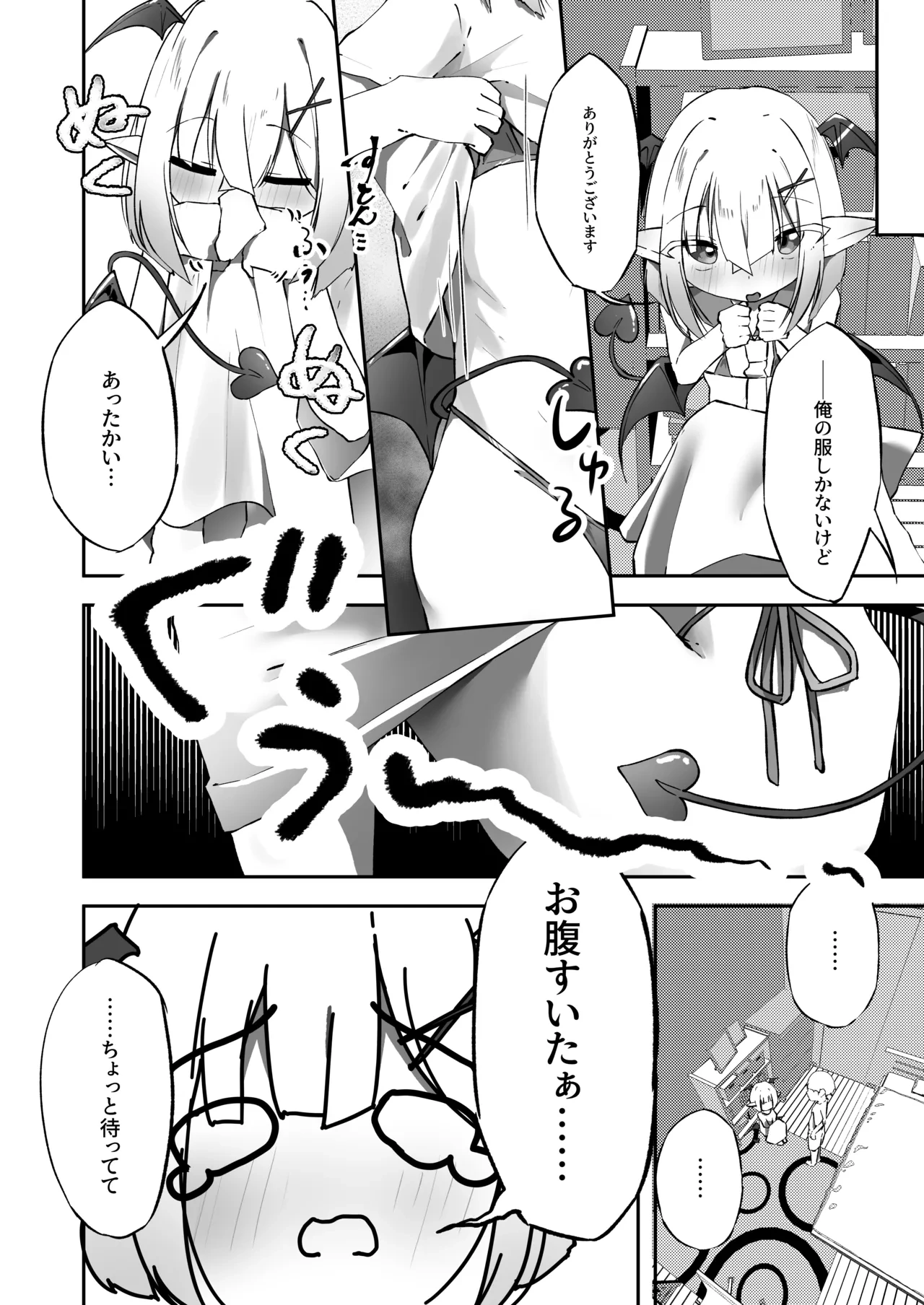 หน้า 5