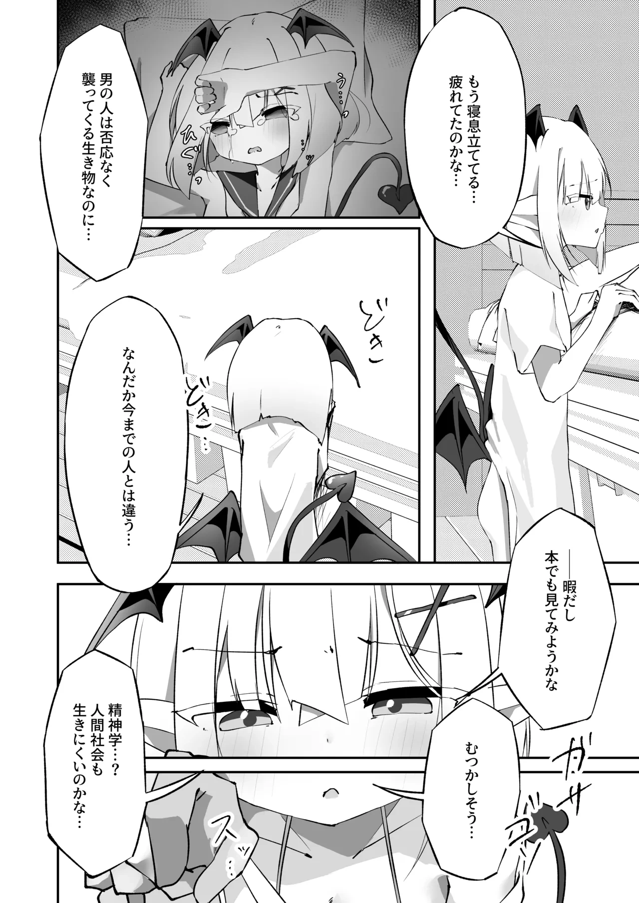 หน้า 13
