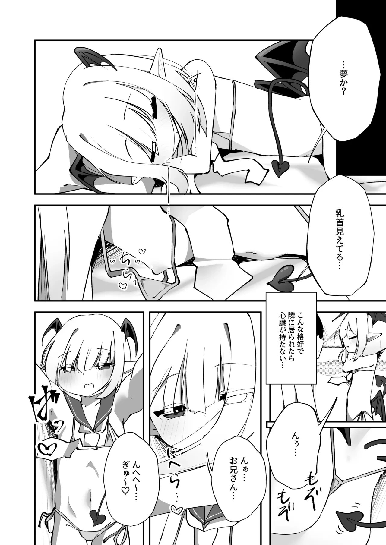 หน้า 15