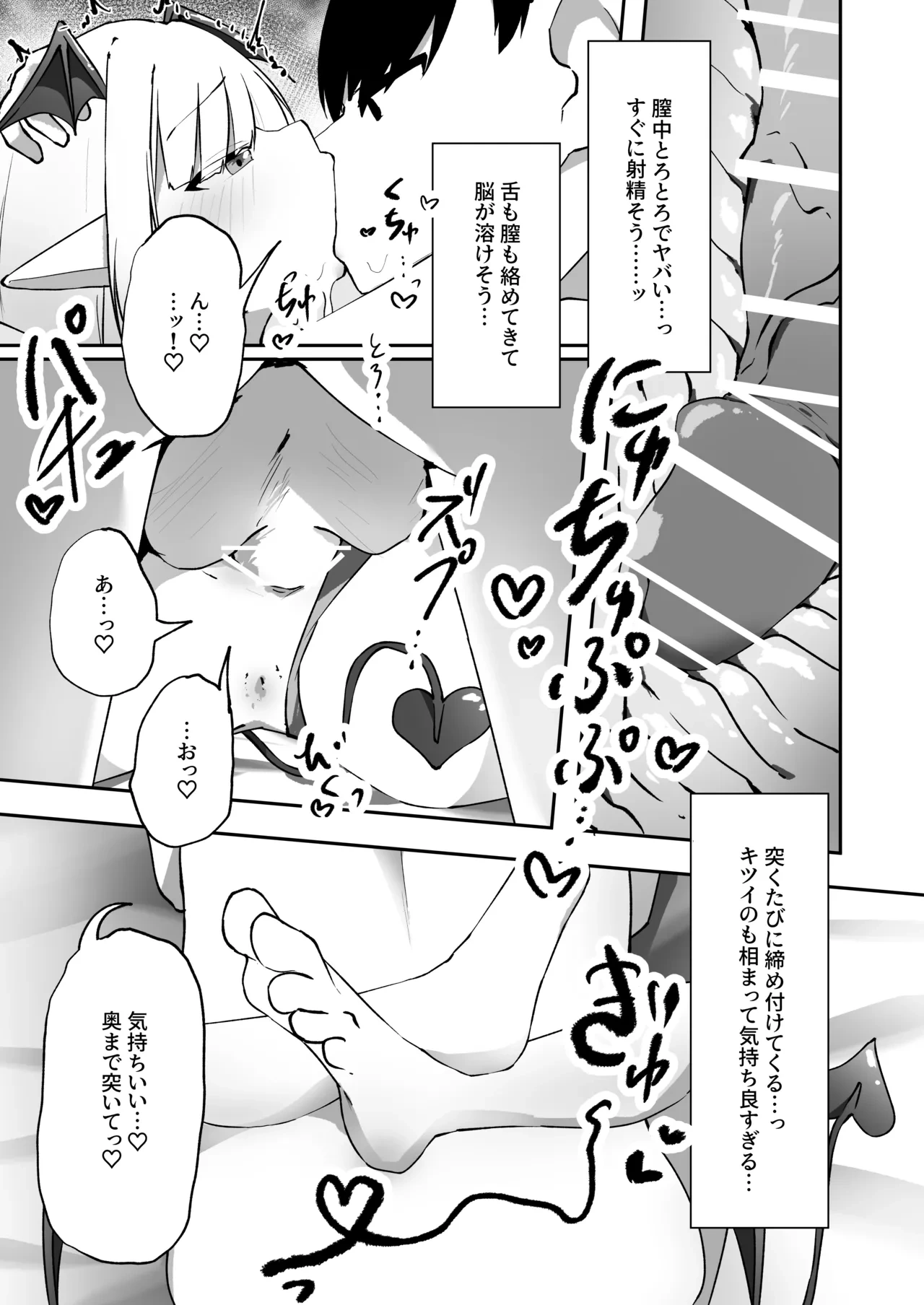 หน้า 22