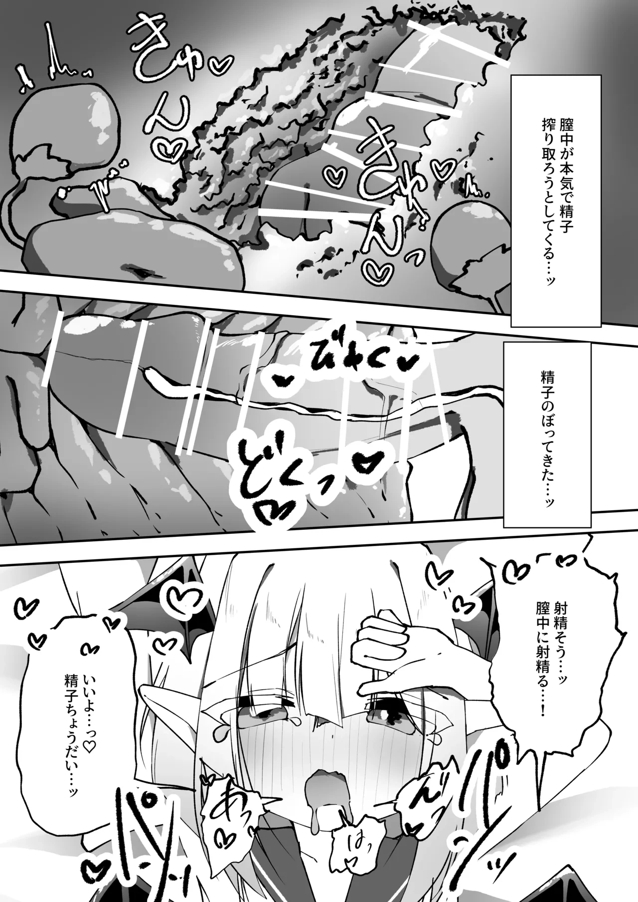 หน้า 24