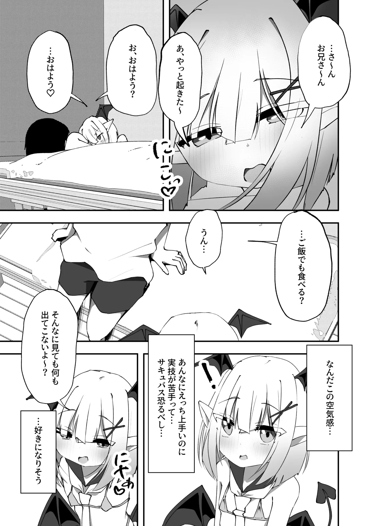 หน้า 26