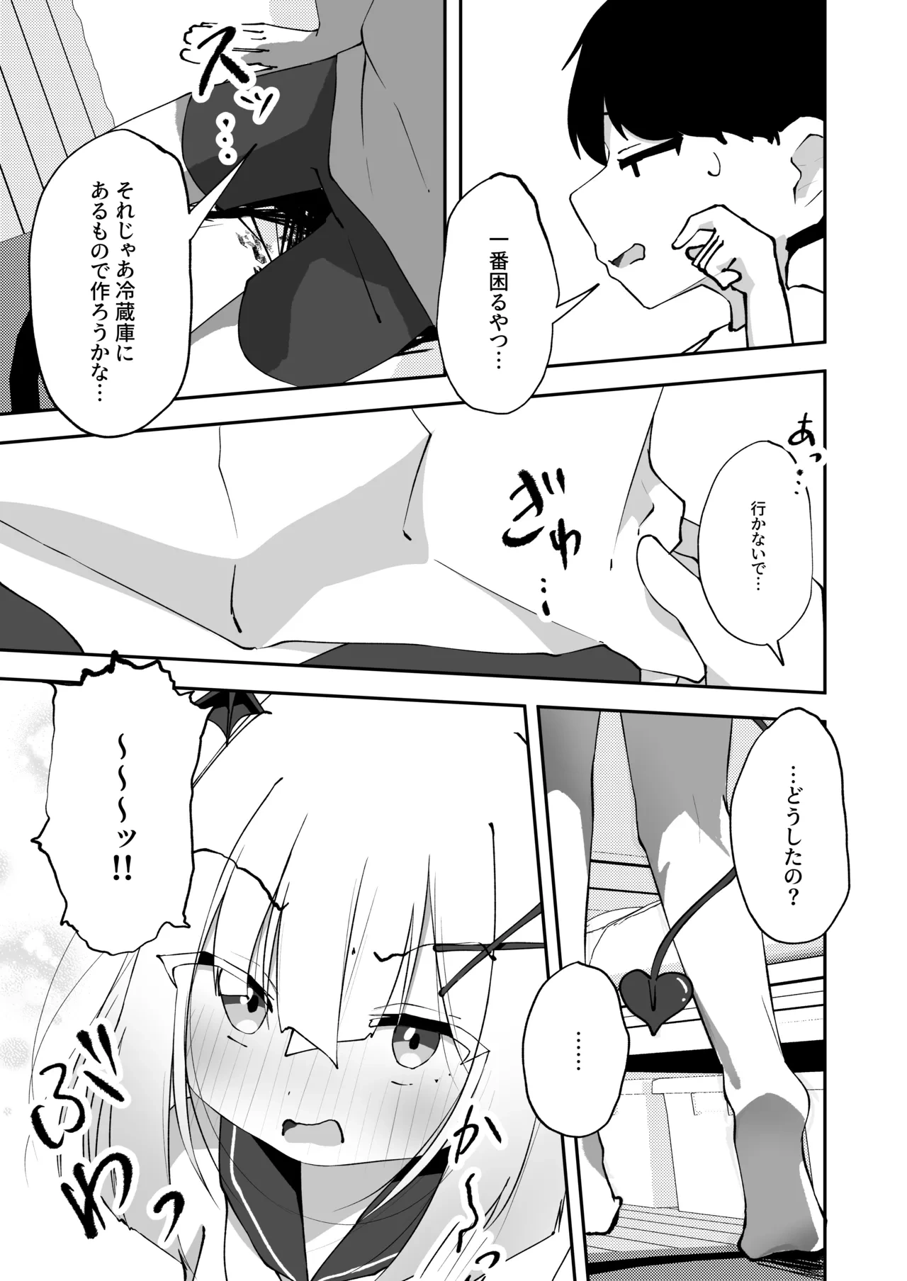 หน้า 28