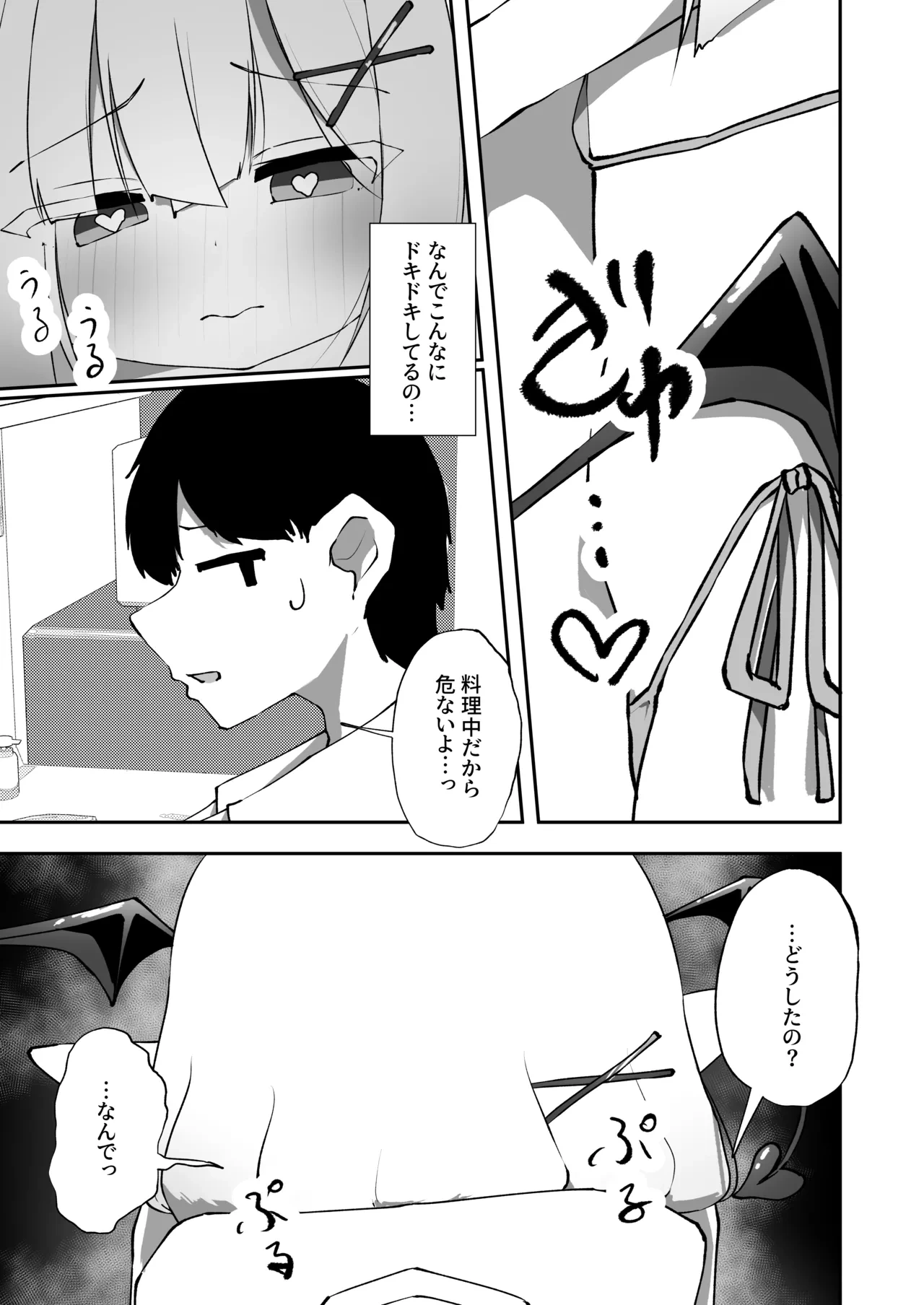 หน้า 32