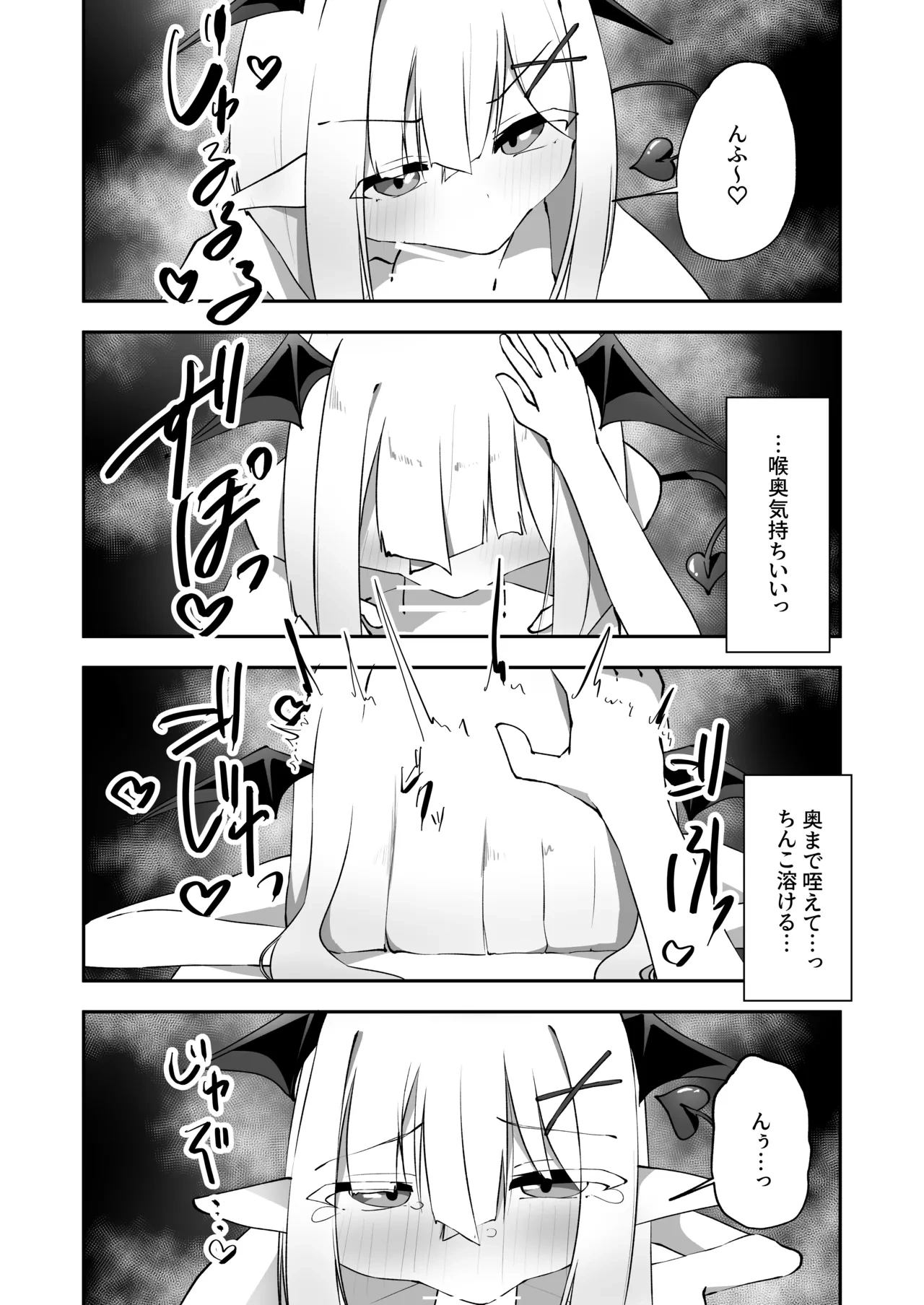 หน้า 36