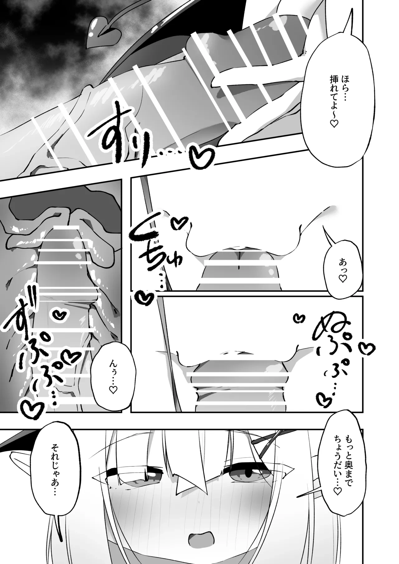 หน้า 38