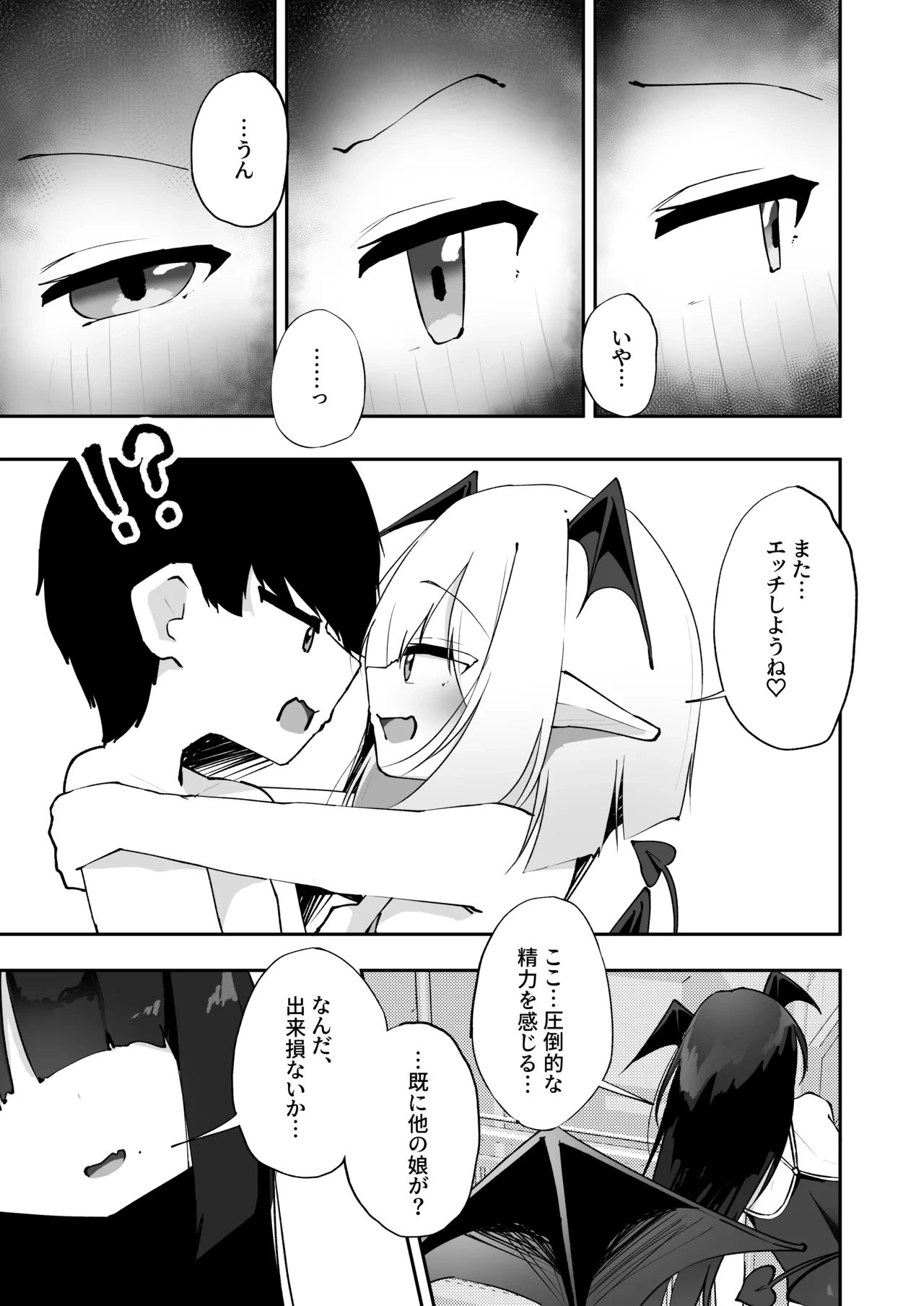 หน้า 44