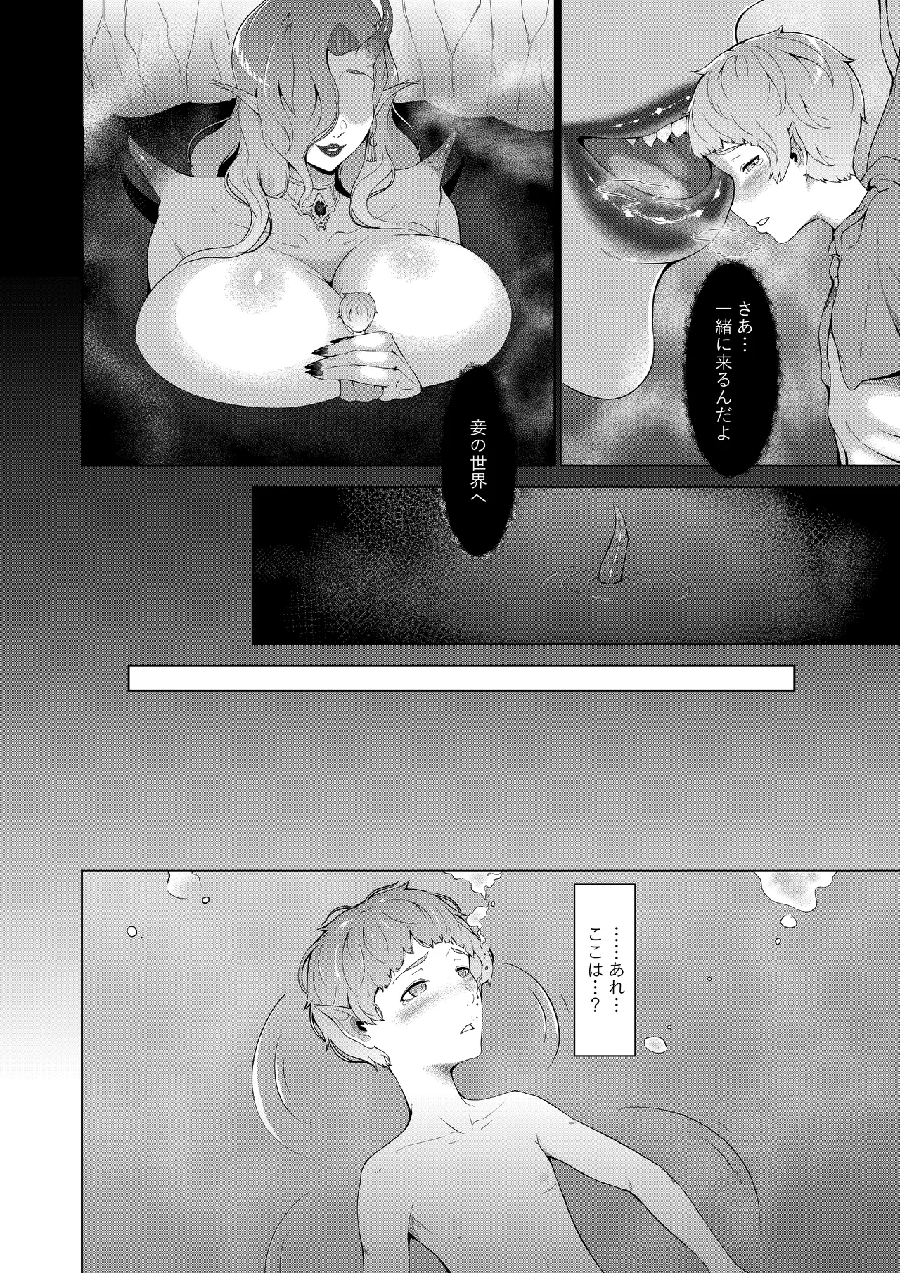 หน้า 13