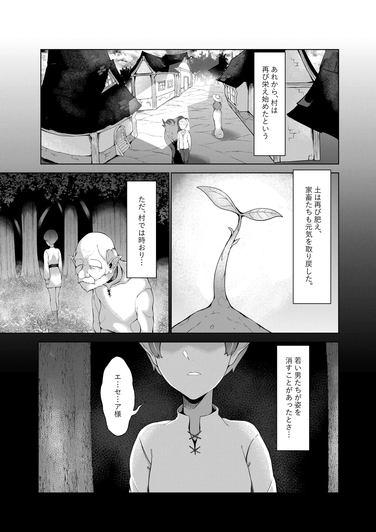 หน้า 20