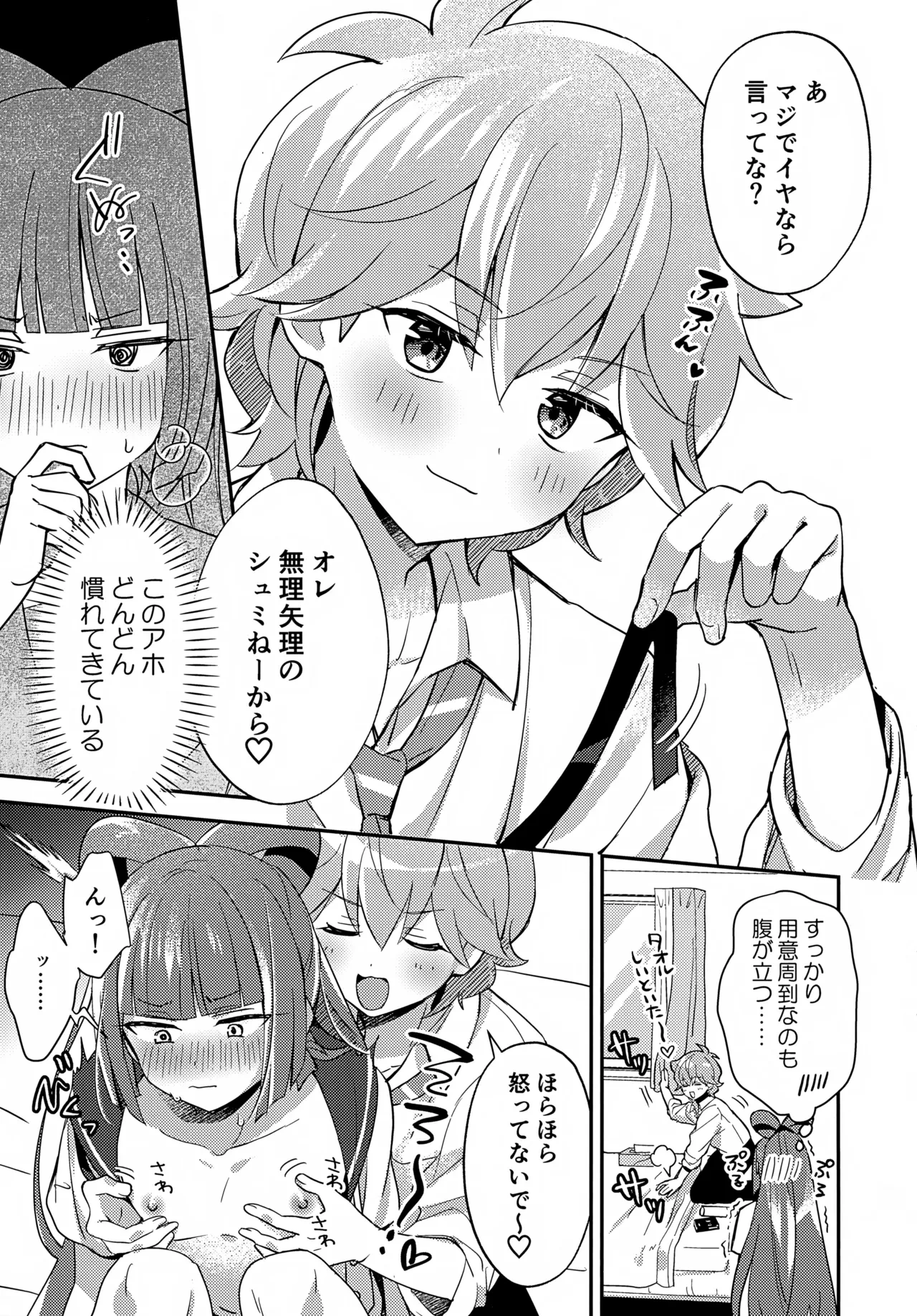หน้า 10