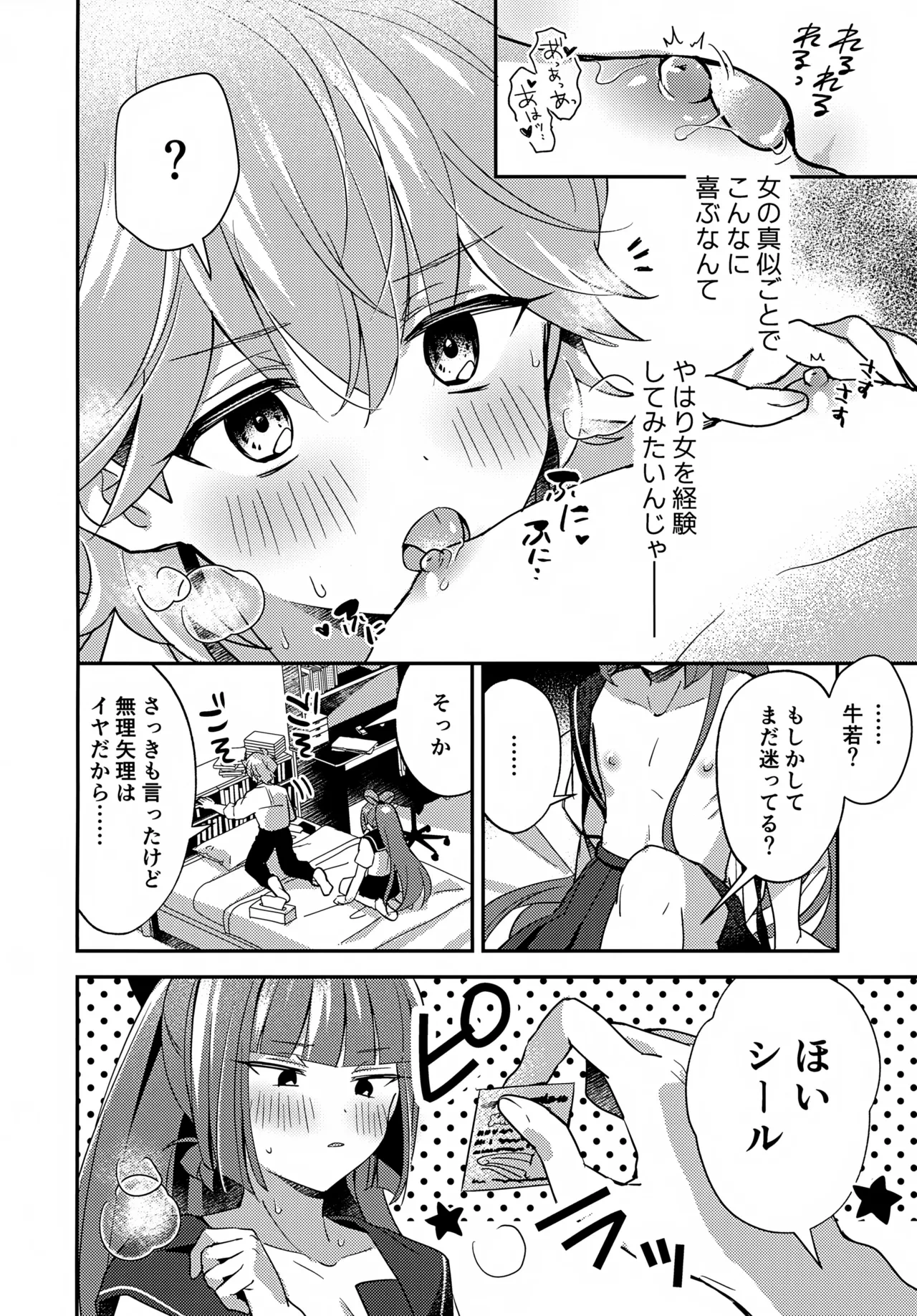 หน้า 13