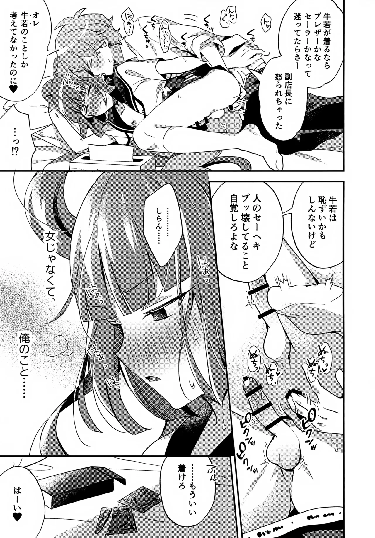 หน้า 16