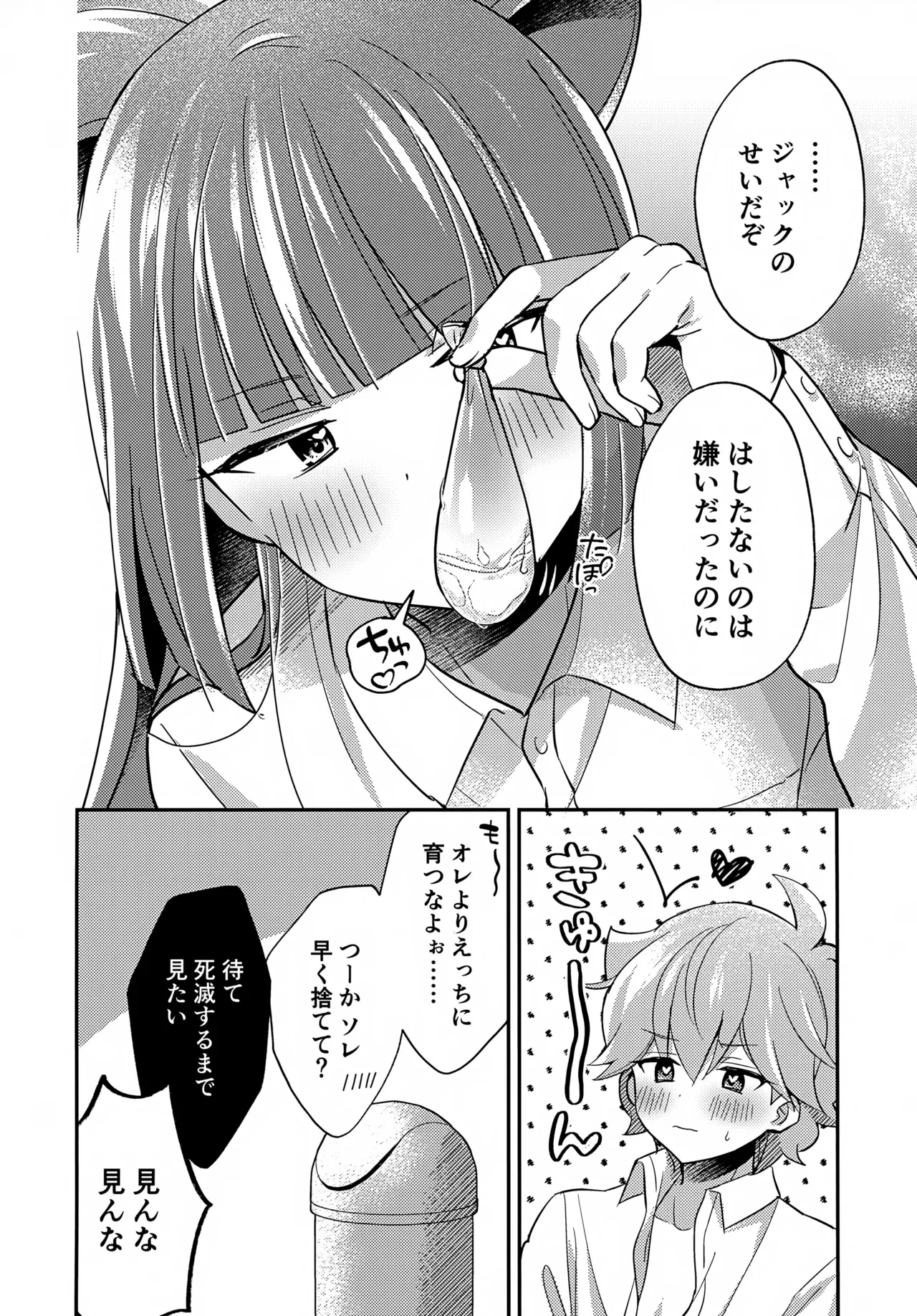 หน้า 27