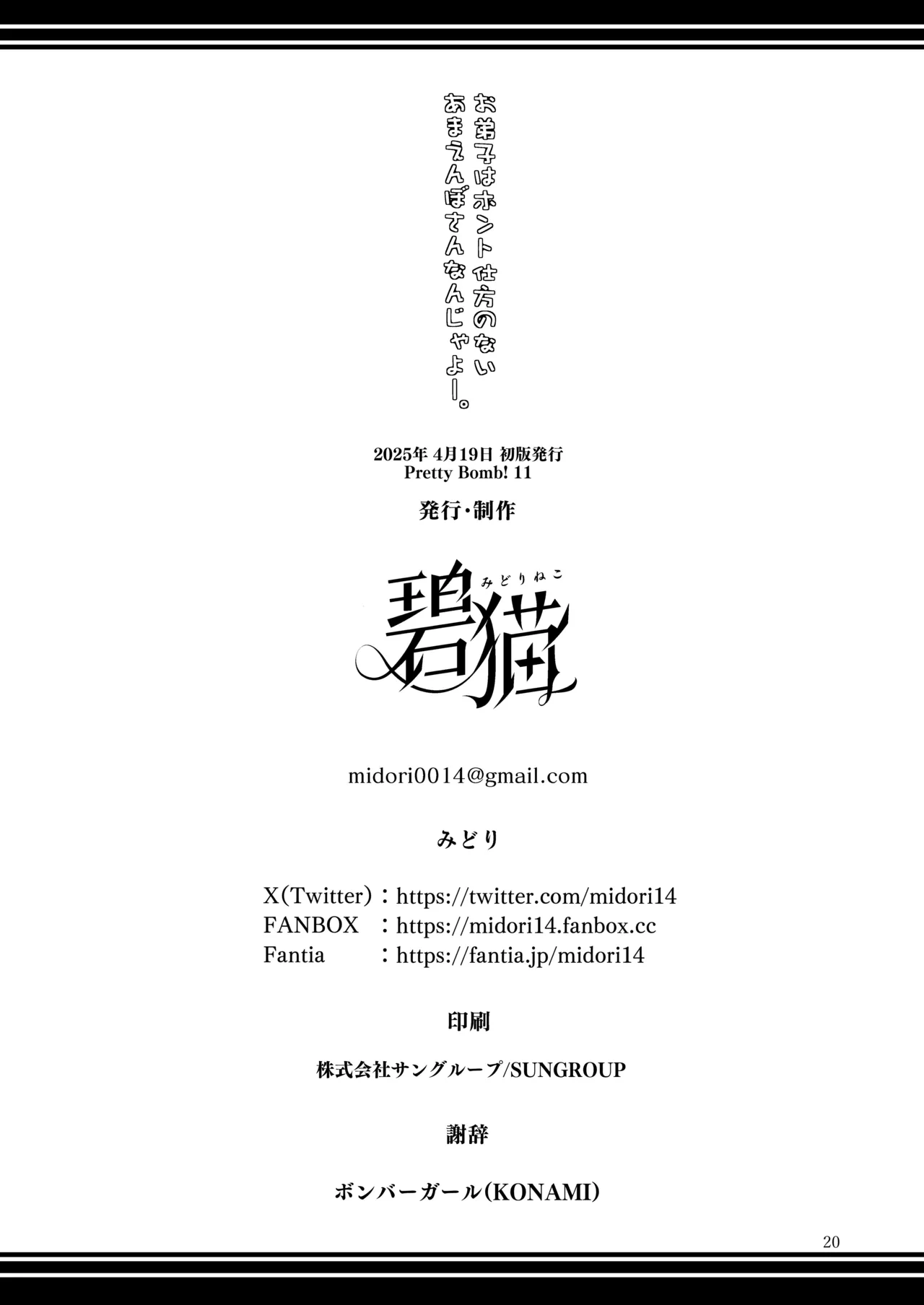 หน้า 19